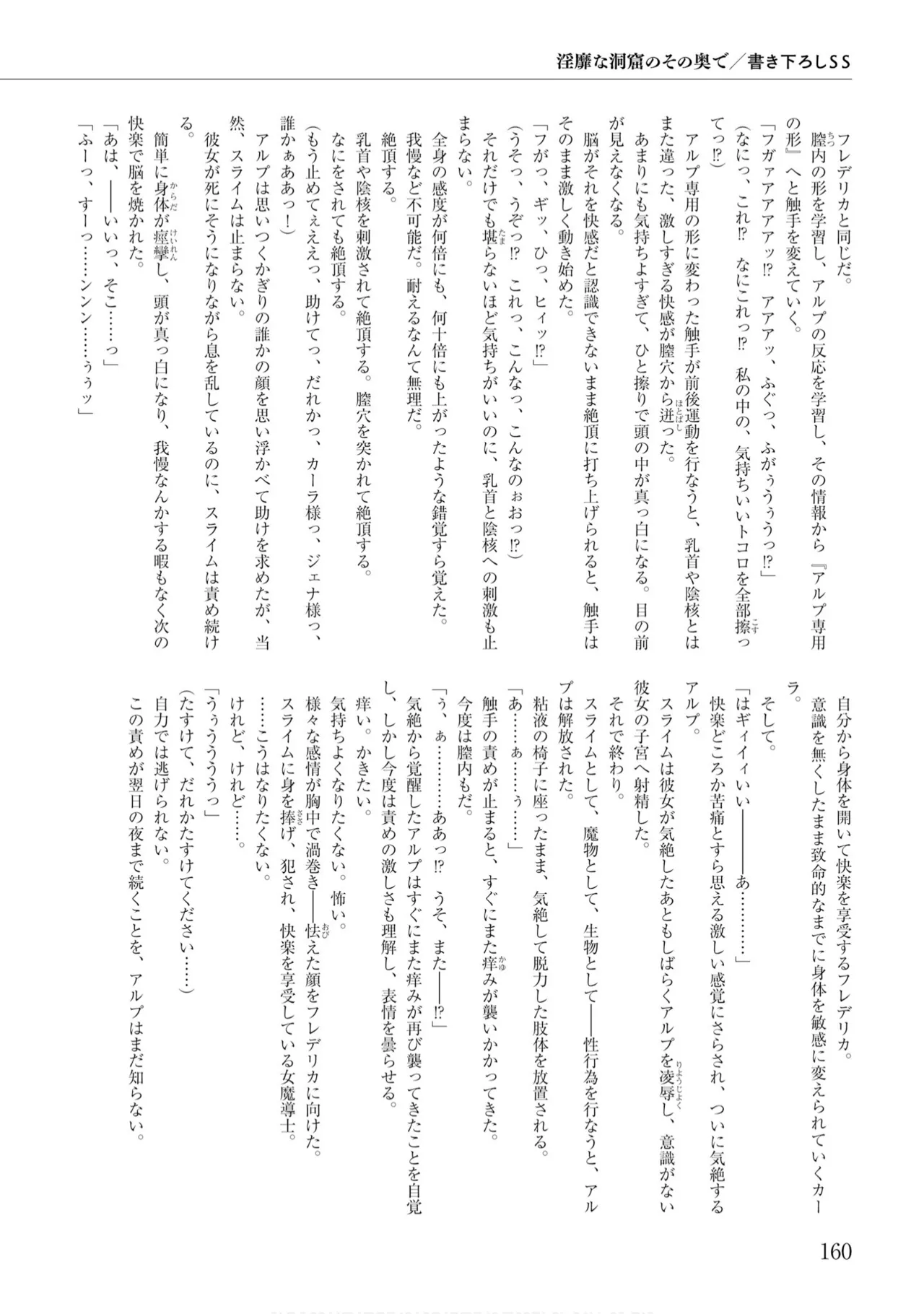 หน้า 162
