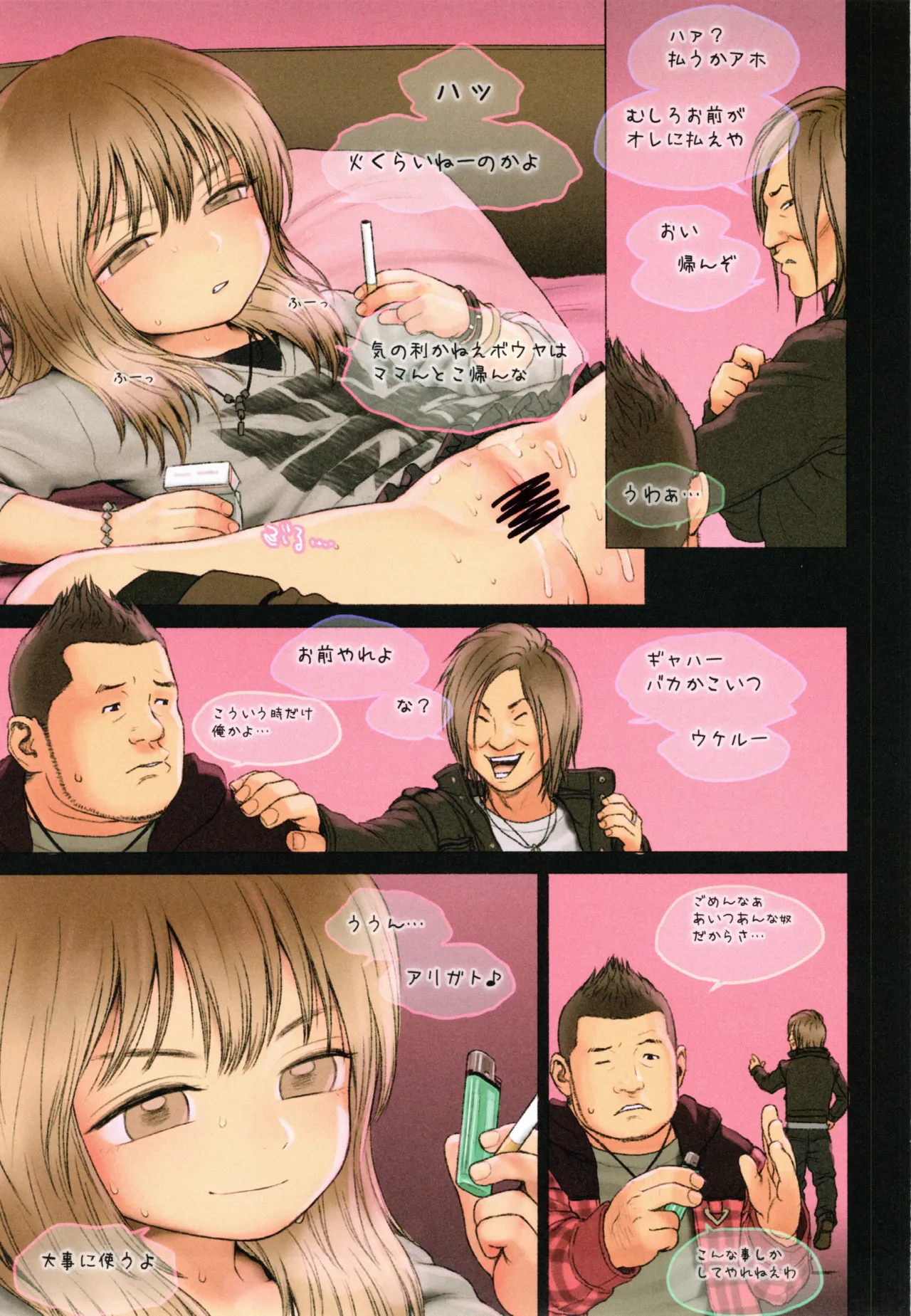 หน้า 22