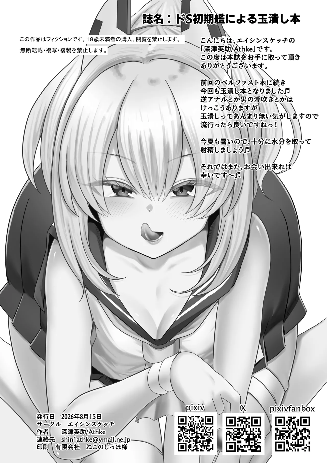 หน้า 42
