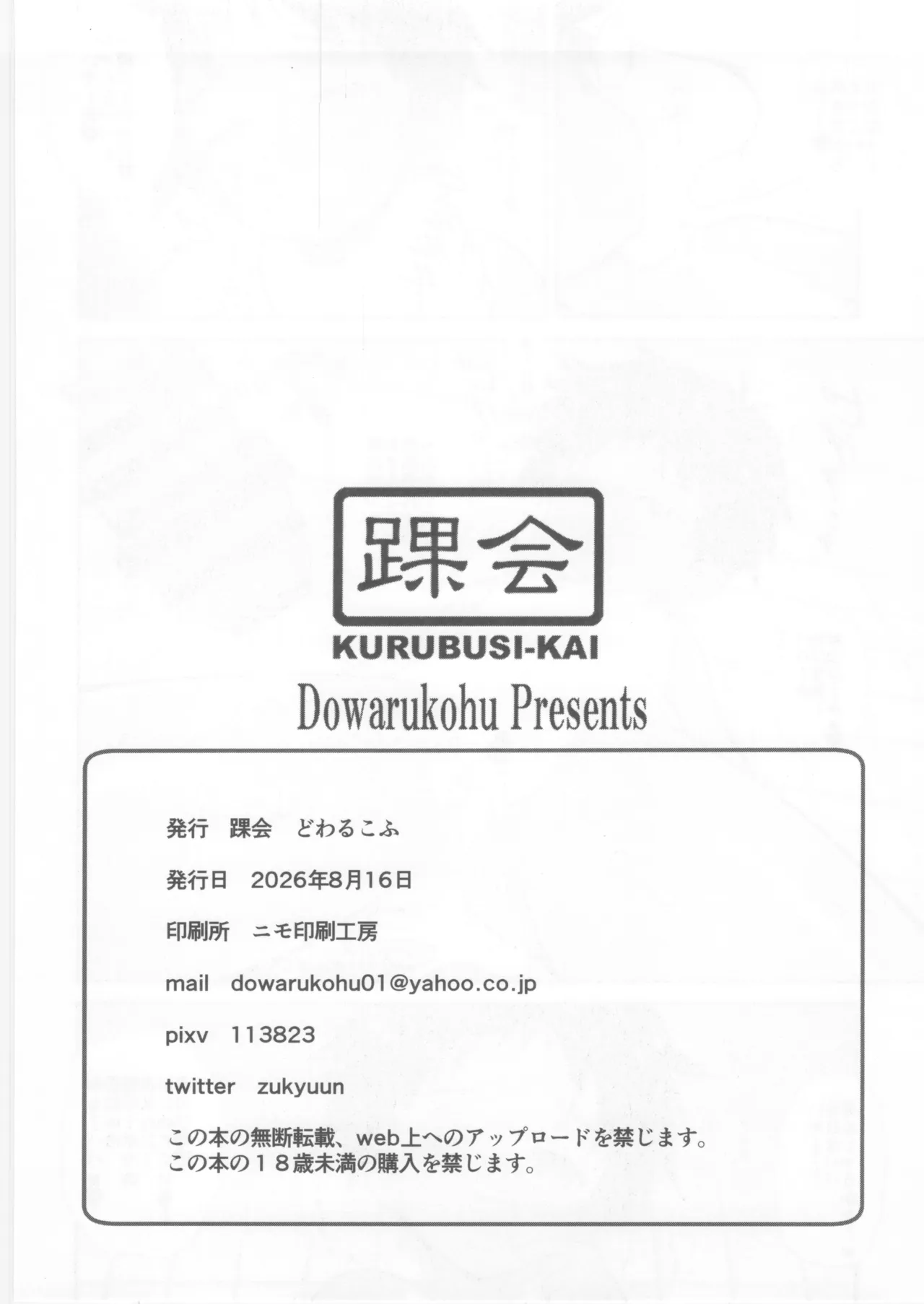 หน้า 12