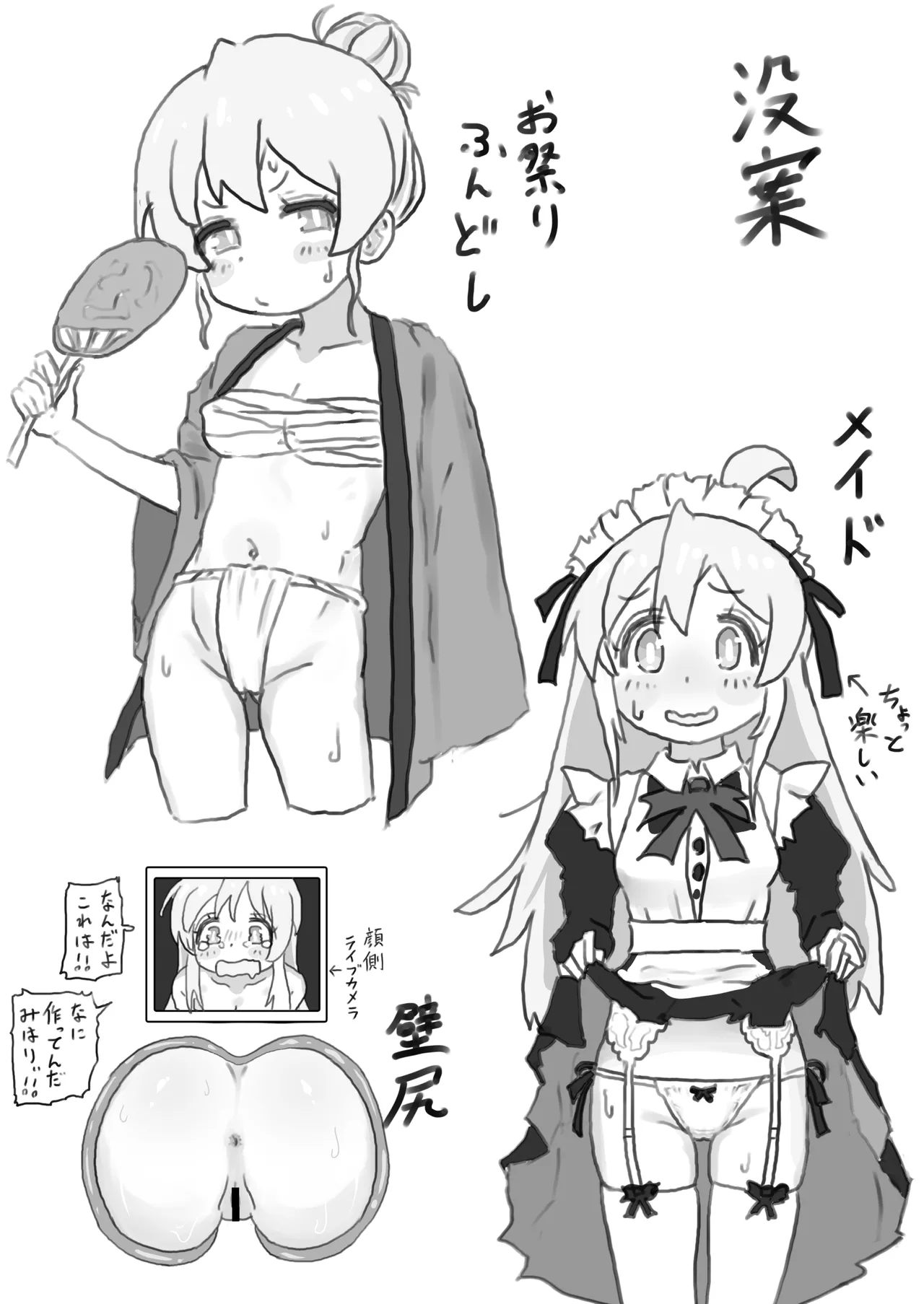 หน้า 16