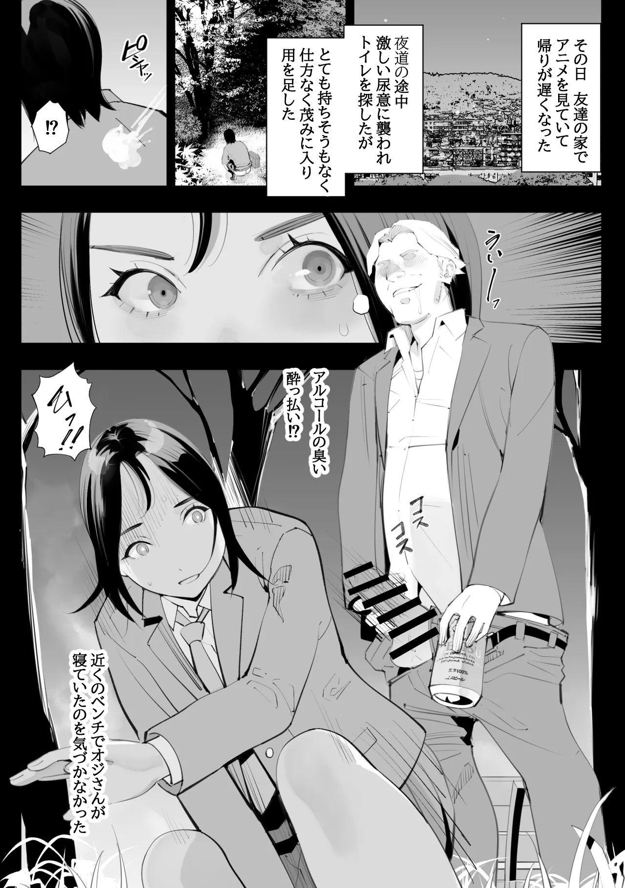 หน้า 10