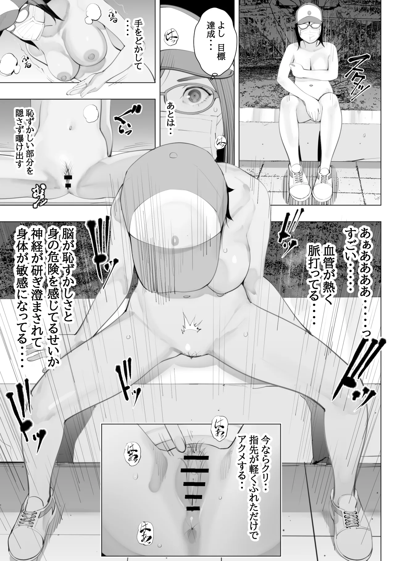 หน้า 16