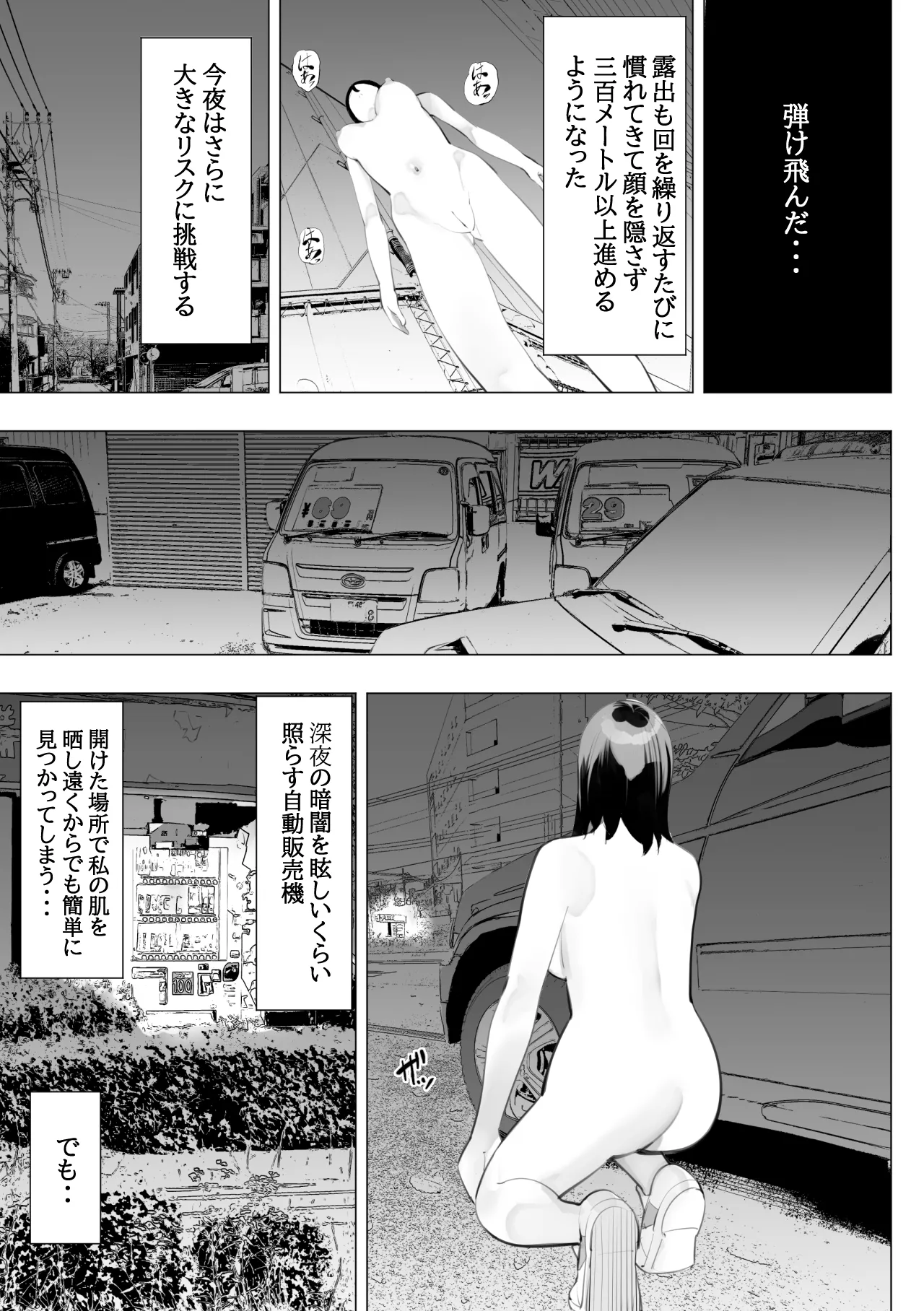 หน้า 18