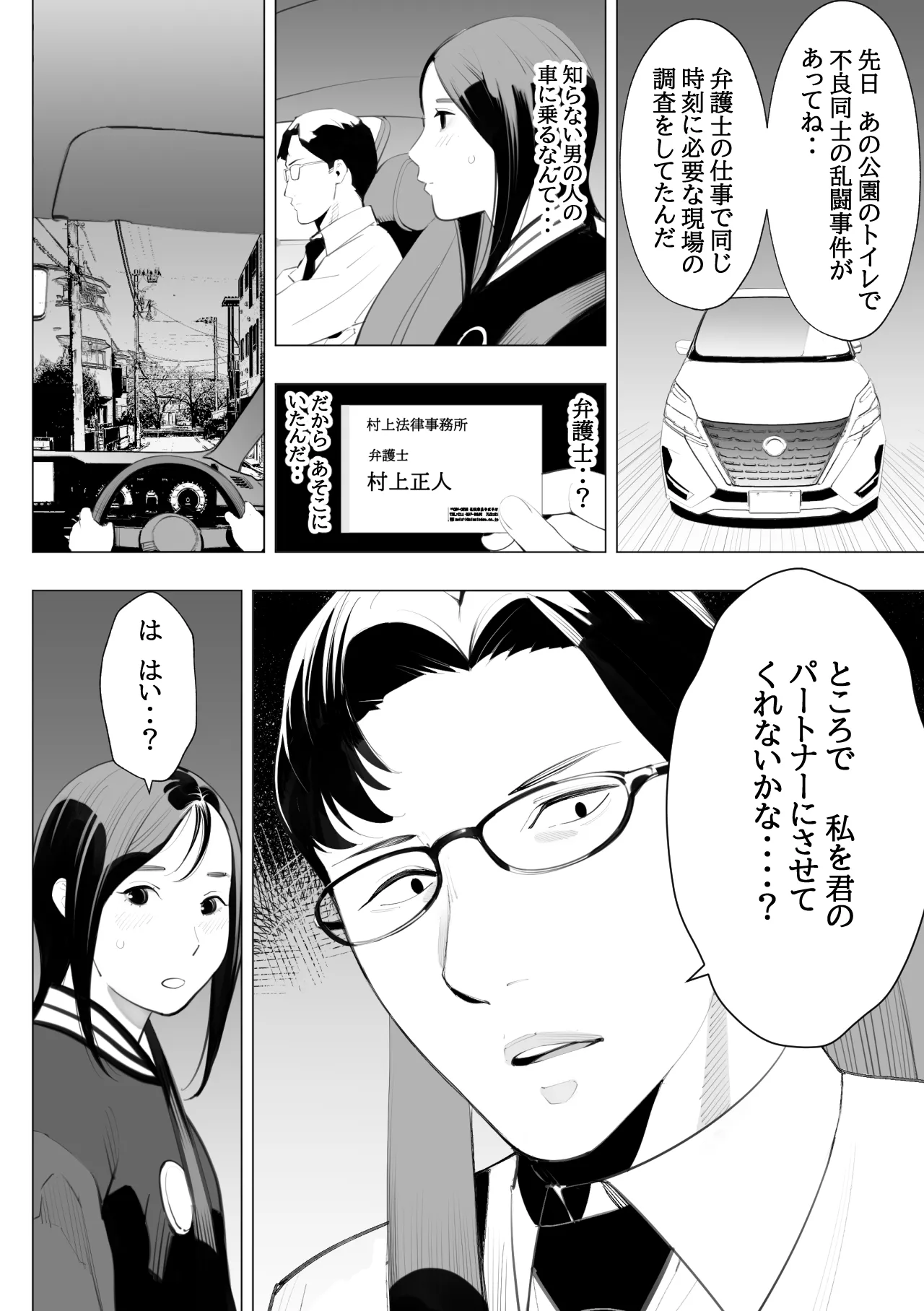 หน้า 32