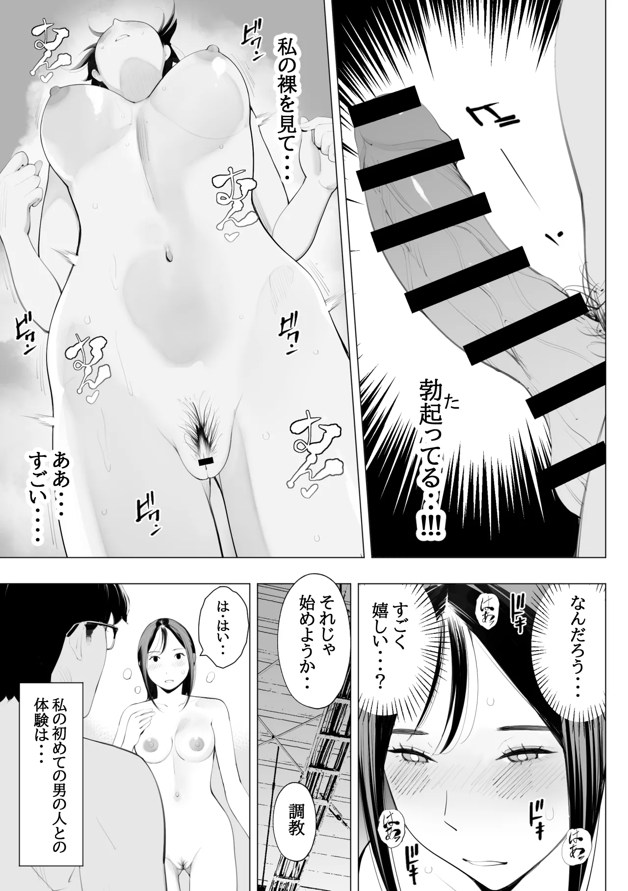 หน้า 38