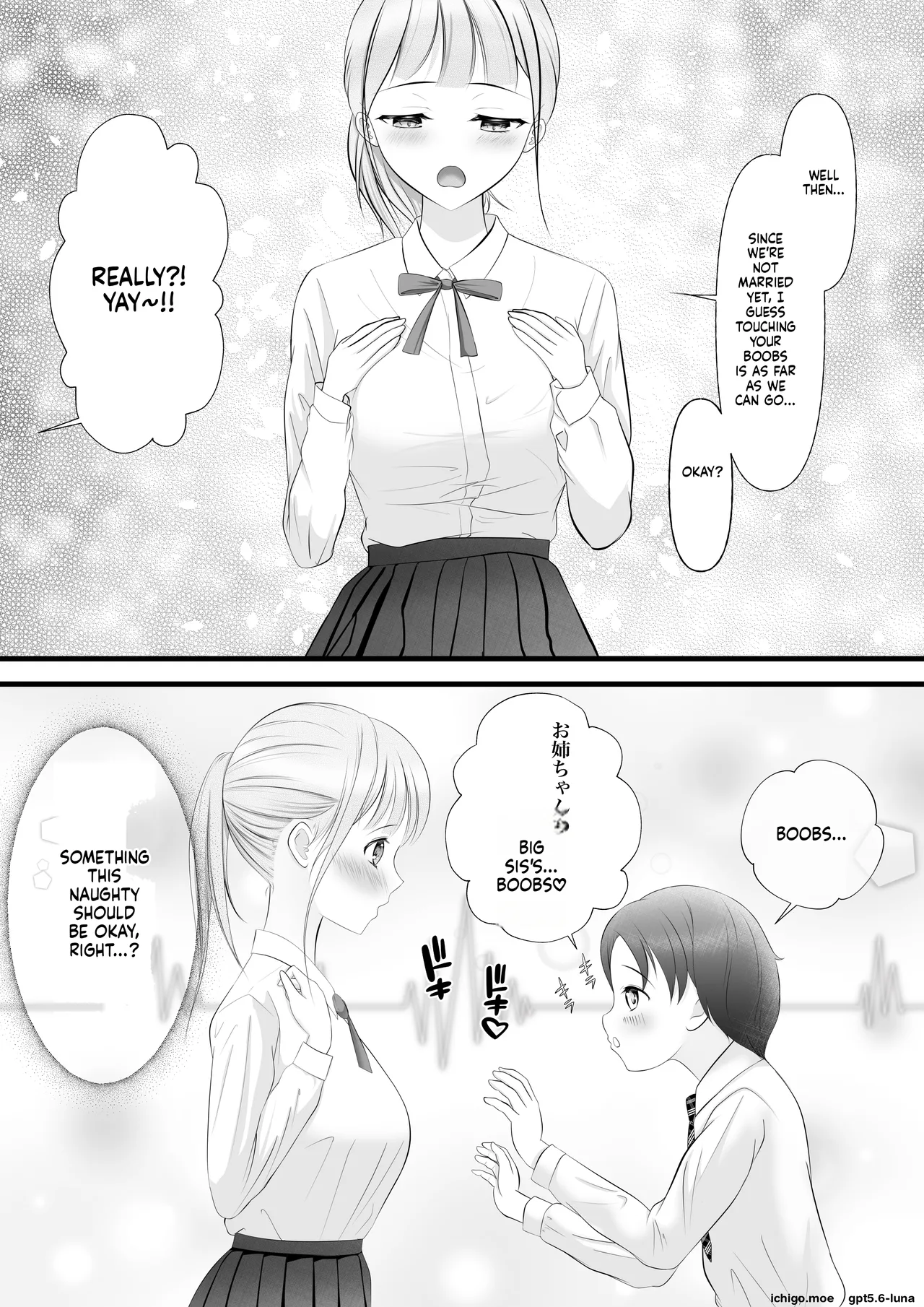 หน้า 10