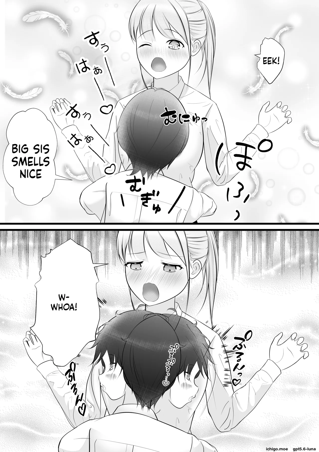 หน้า 12