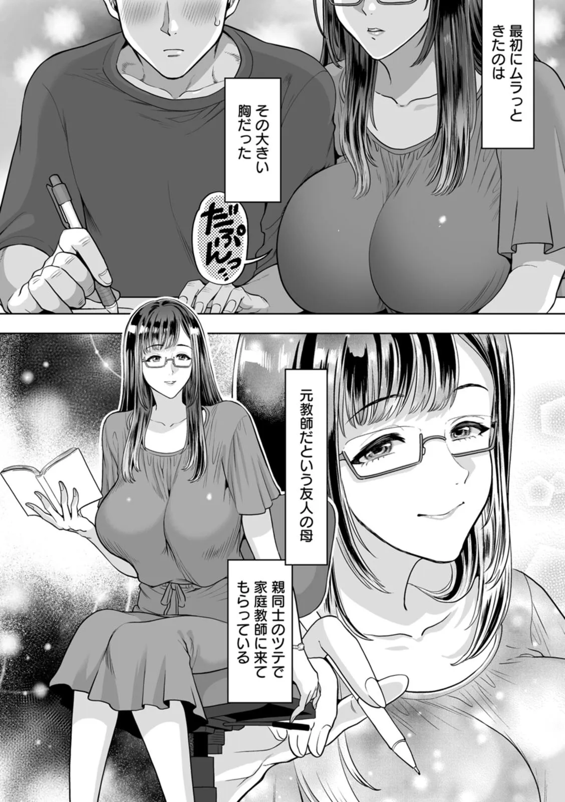 หน้า 52