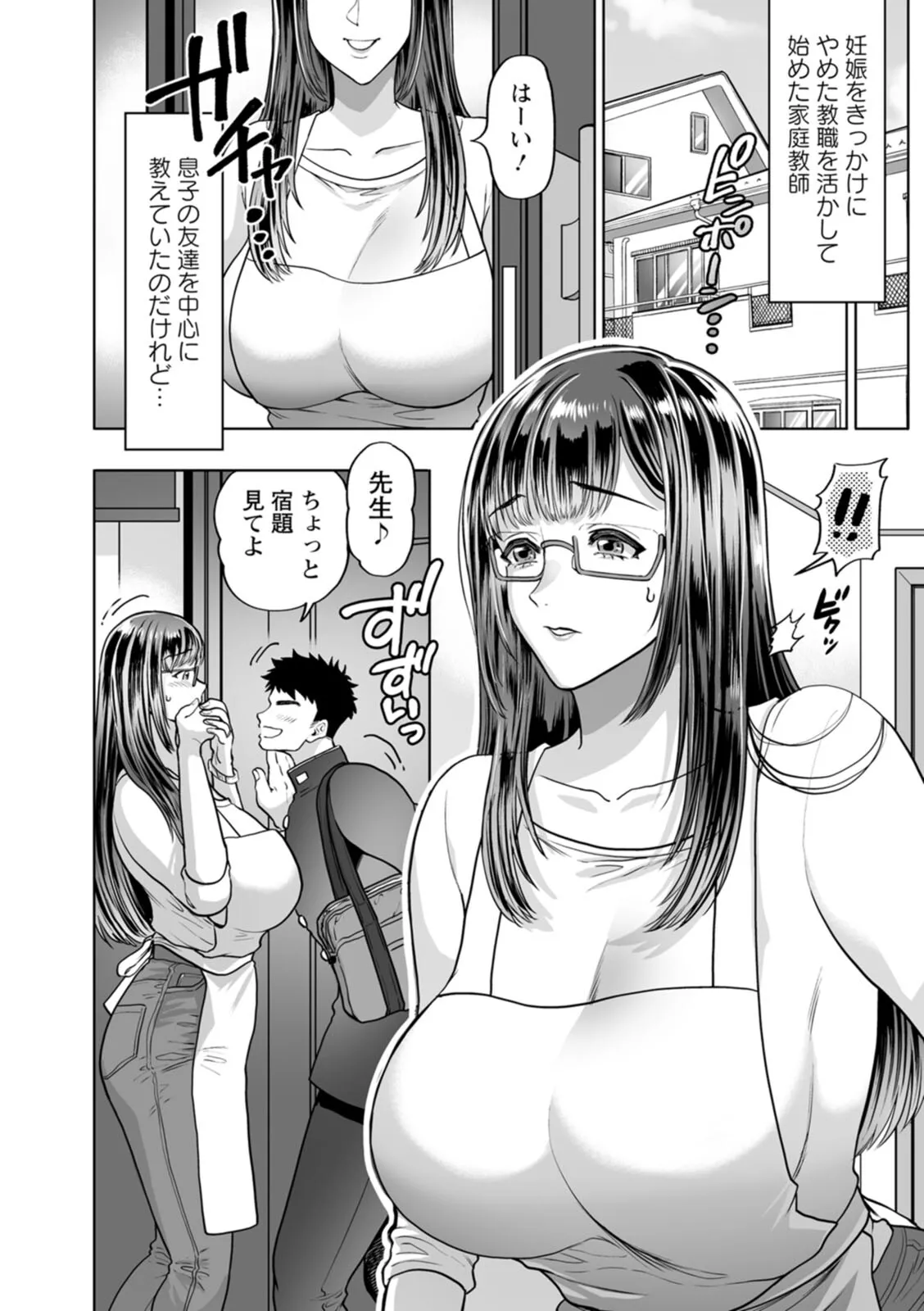 หน้า 62