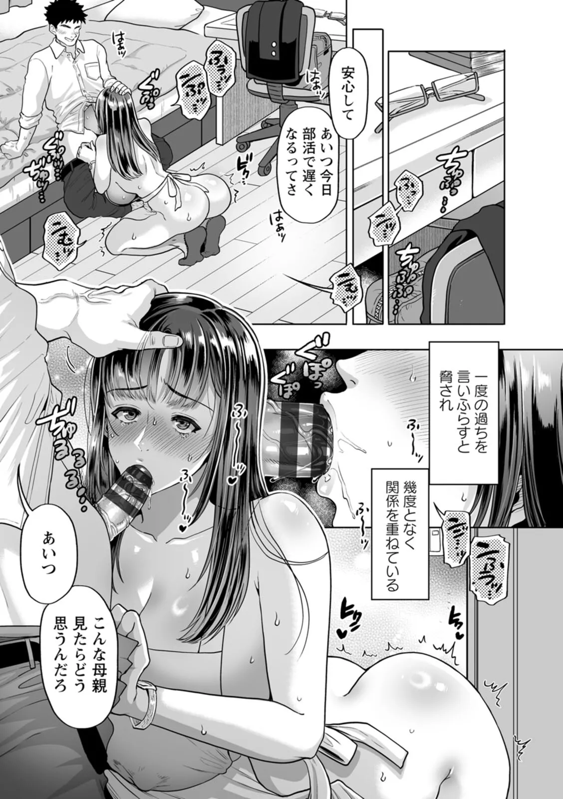 หน้า 63