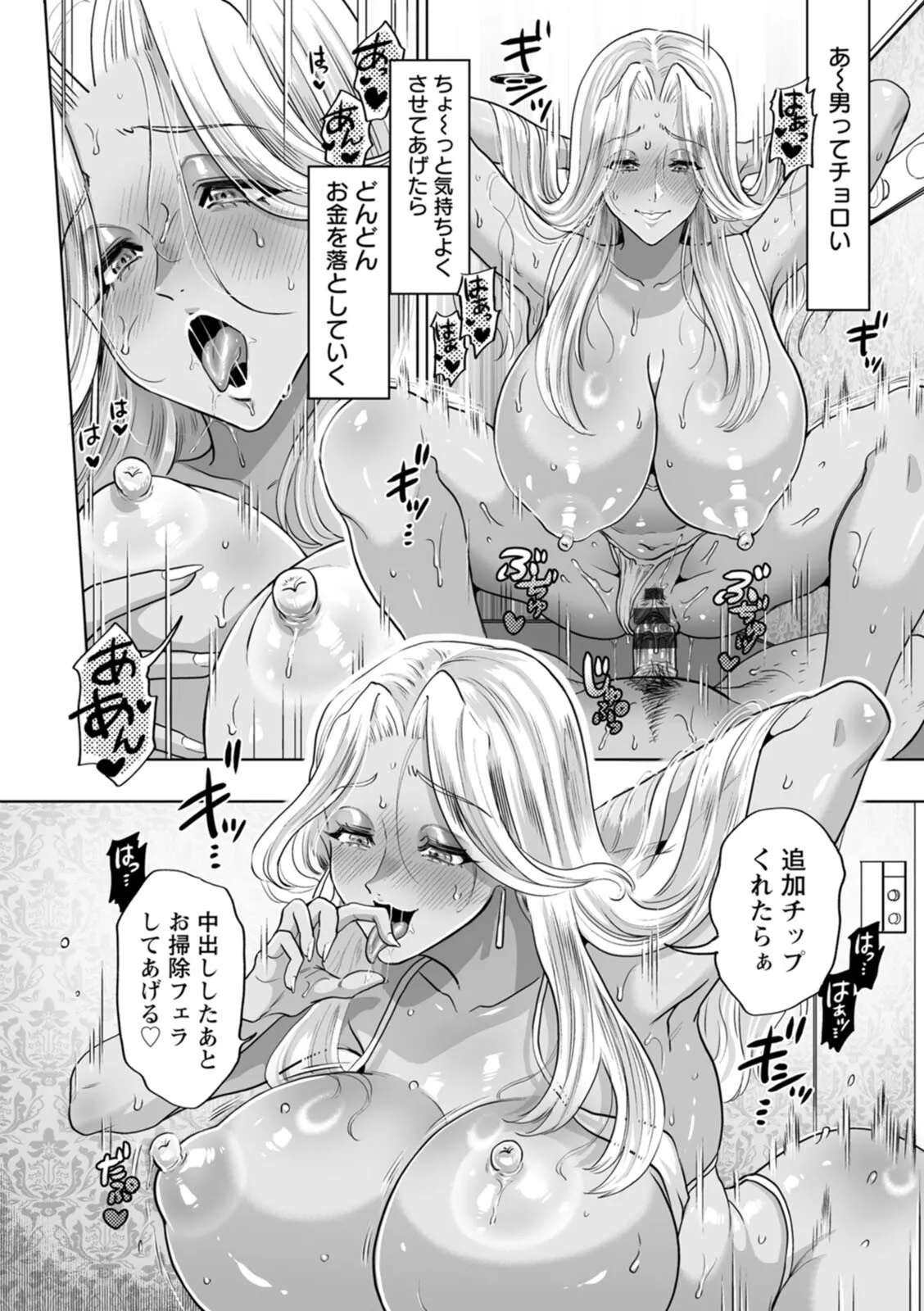 หน้า 118