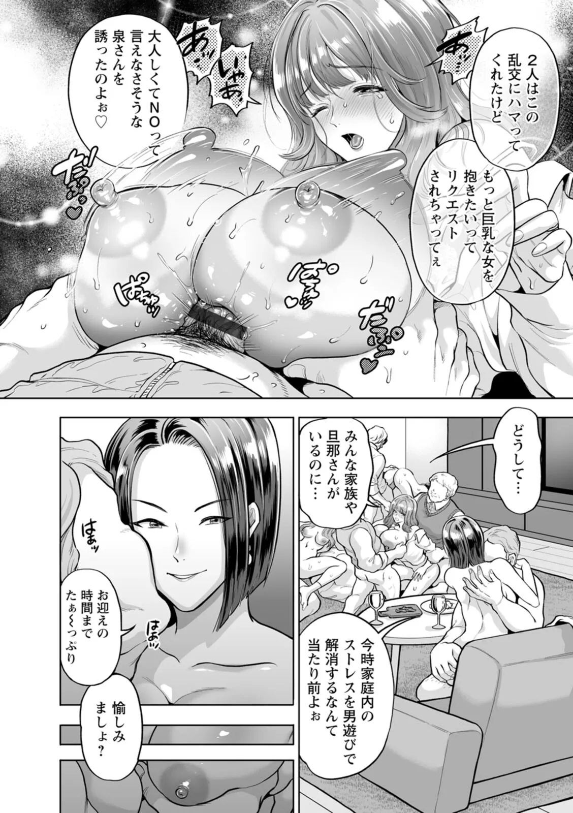 หน้า 154