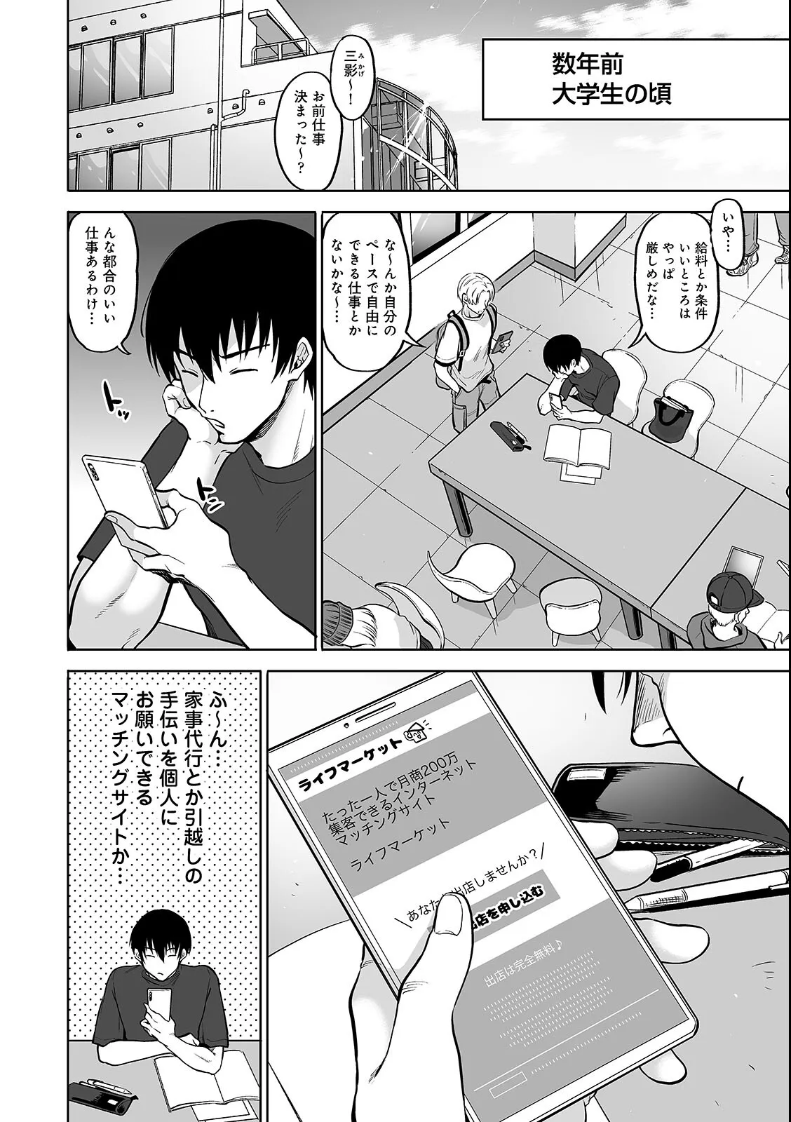 หน้า 34
