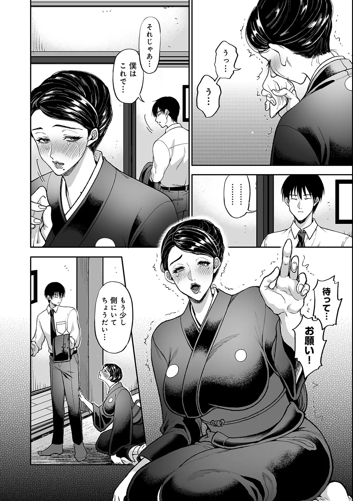 หน้า 58