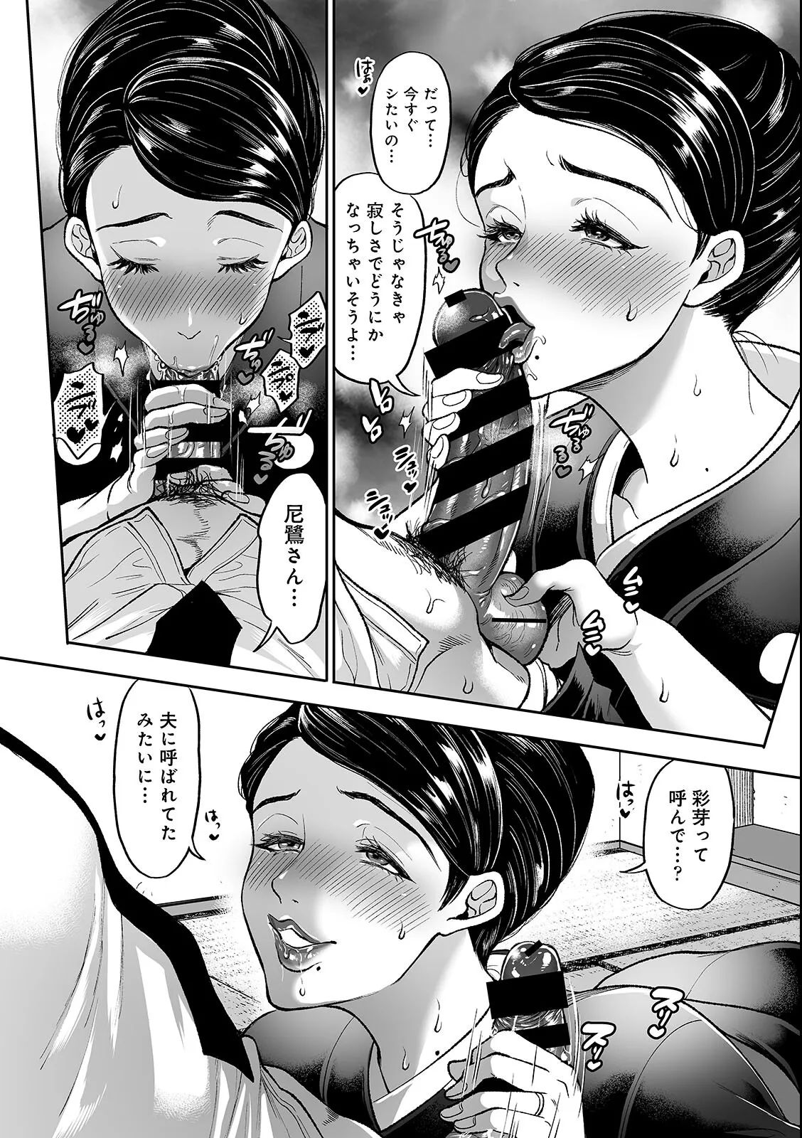 หน้า 60