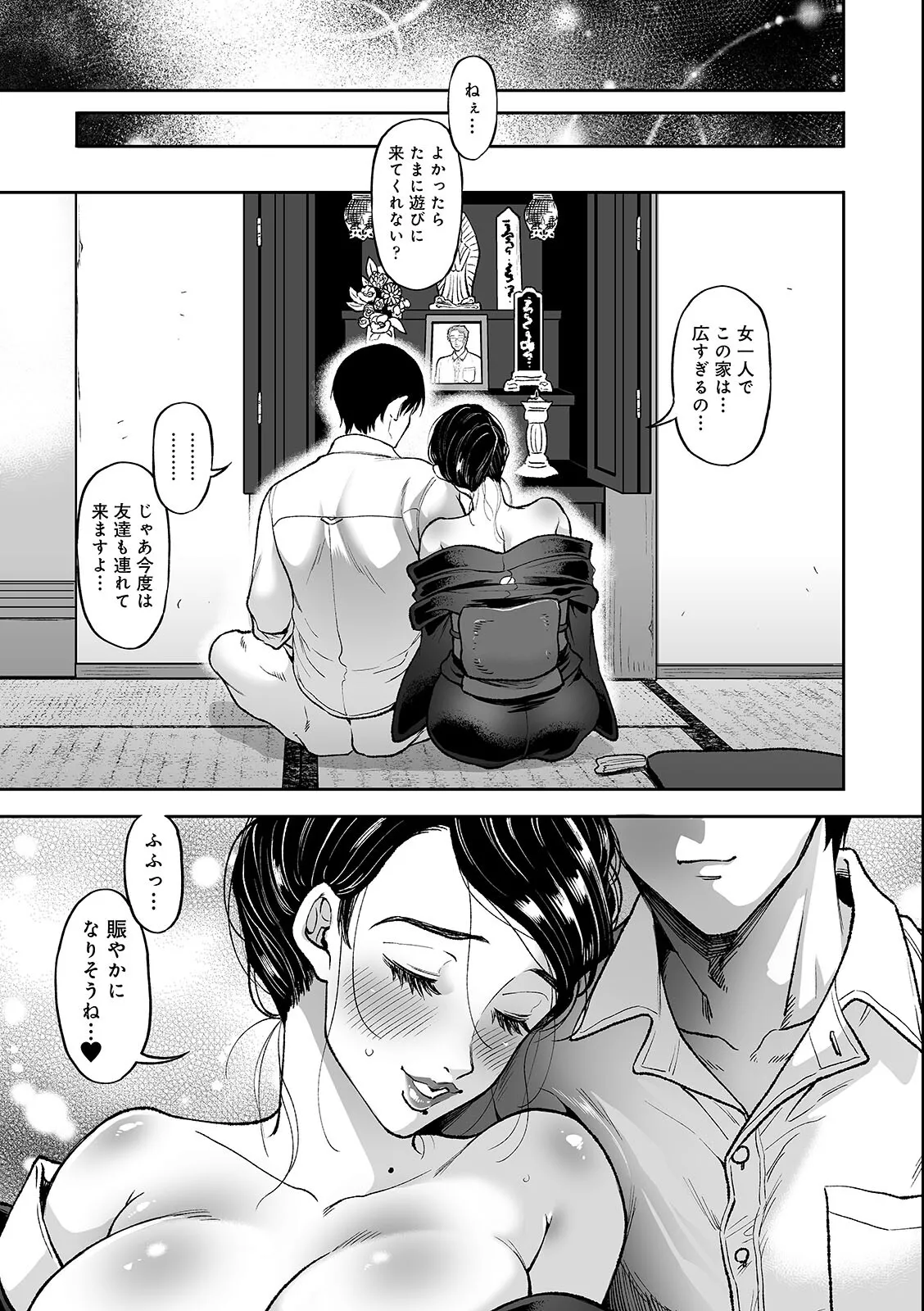 หน้า 79