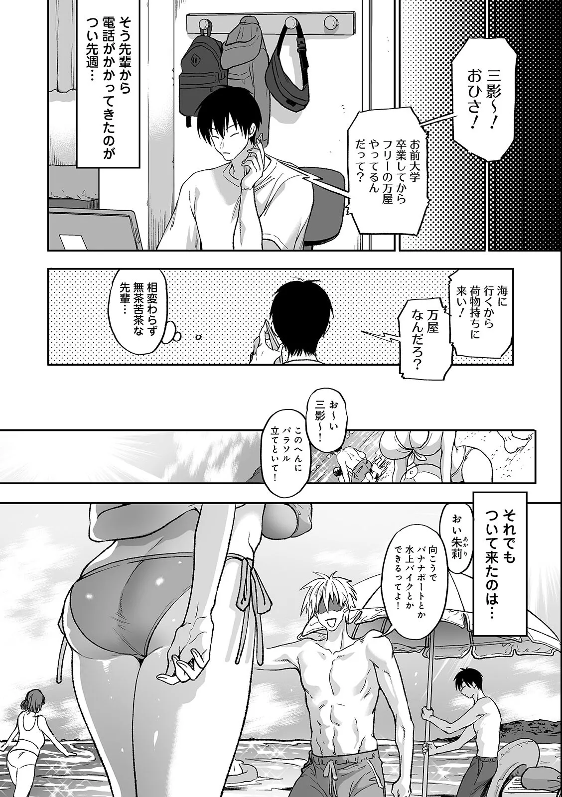 หน้า 136