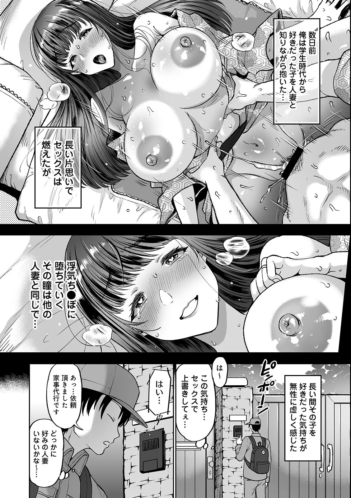 หน้า 162