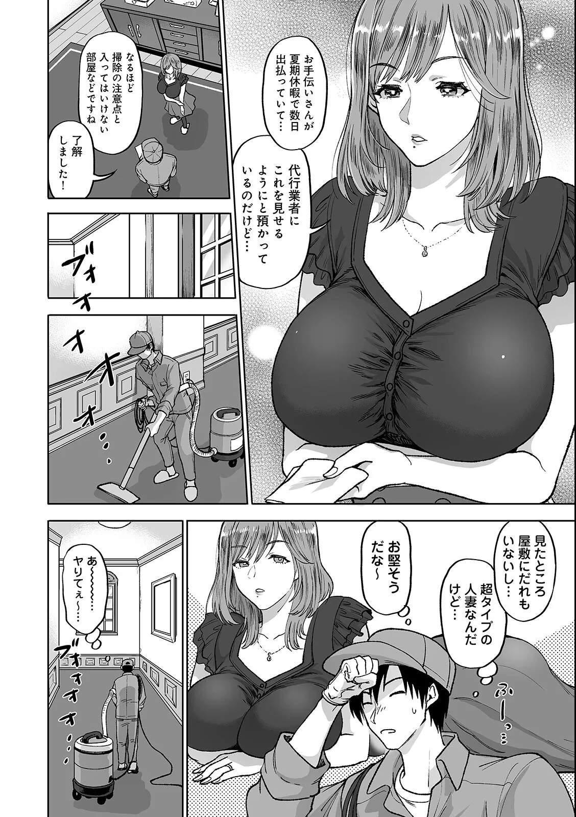 หน้า 164