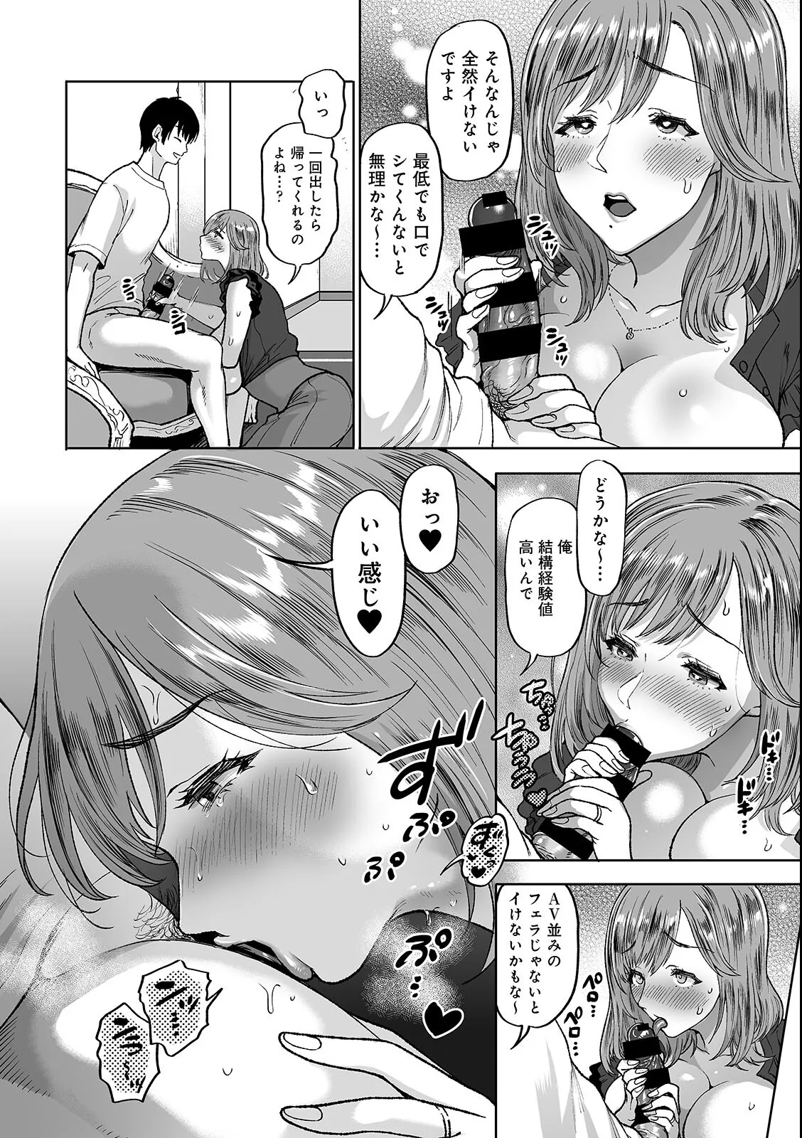 หน้า 168