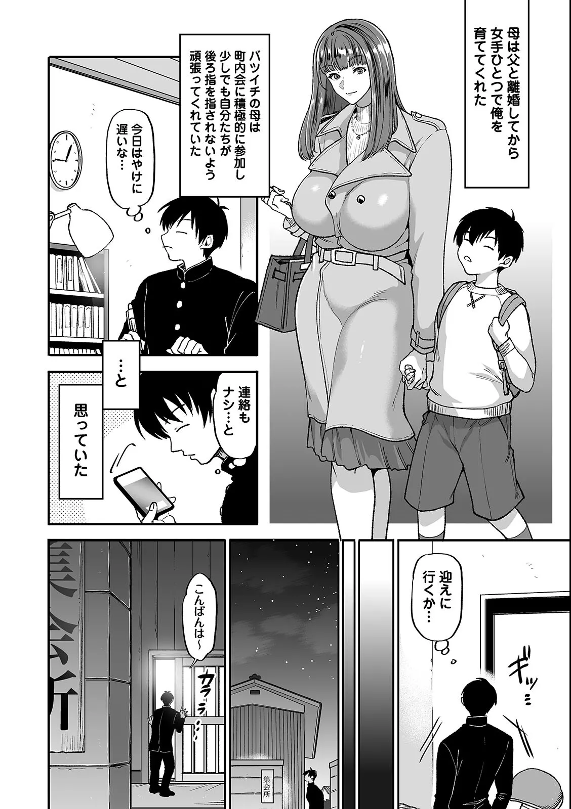 หน้า 188