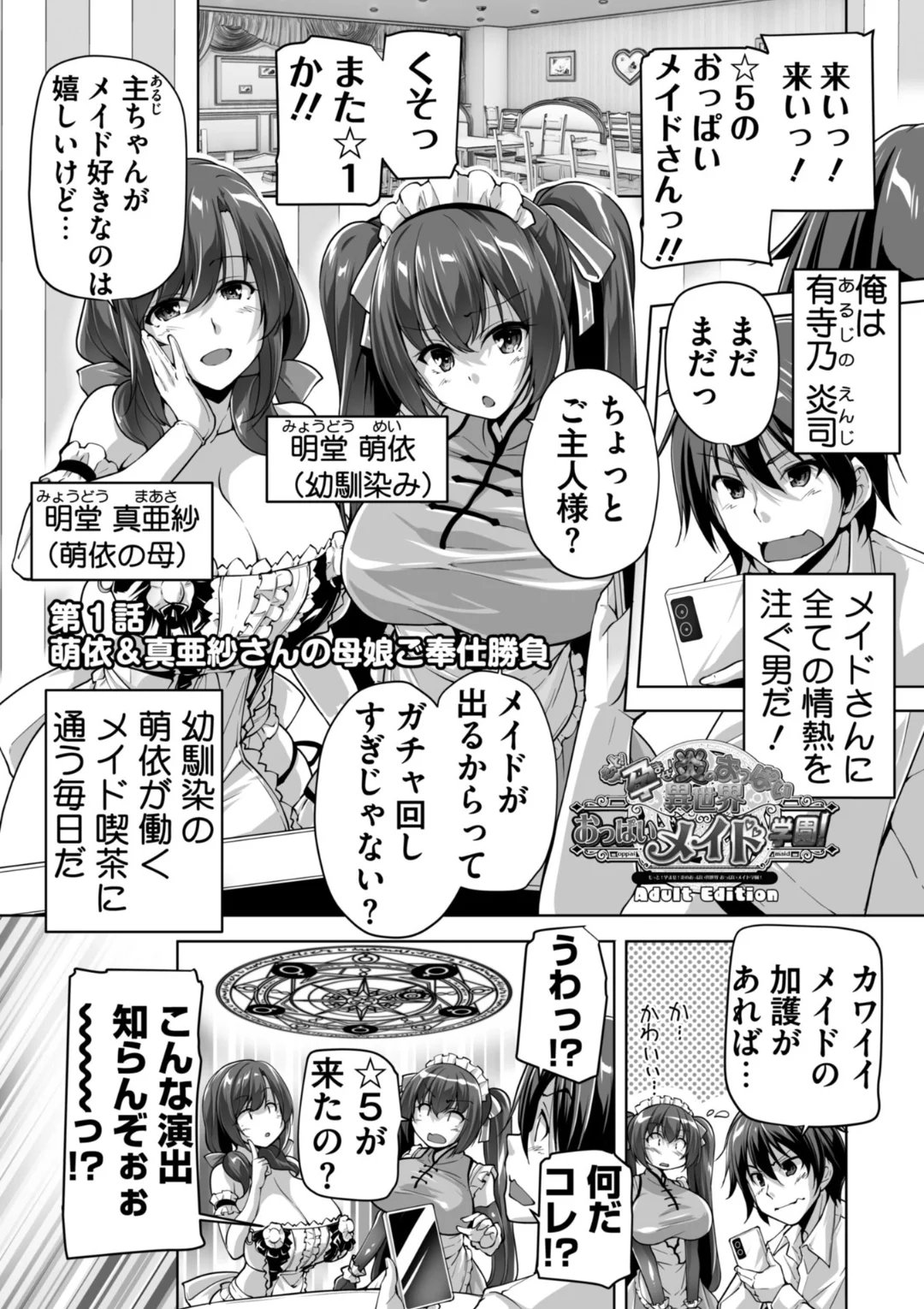 หน้า 4