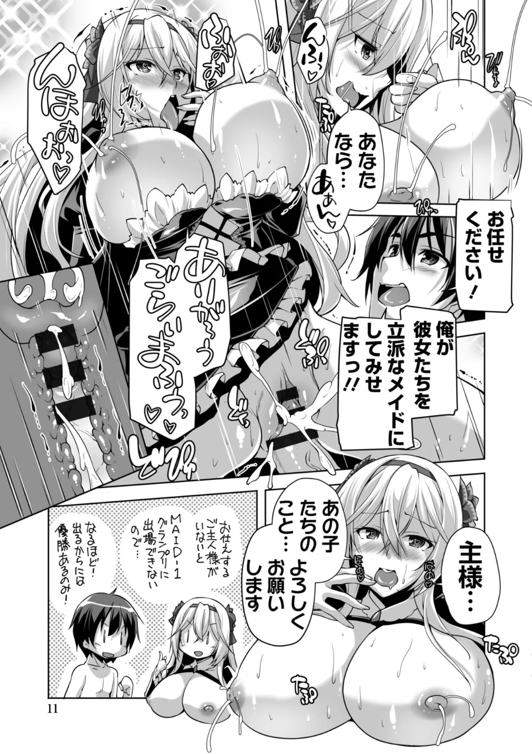 หน้า 10