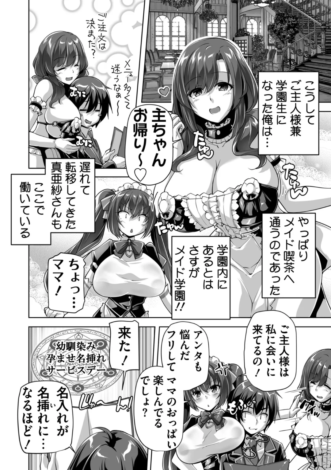 หน้า 11