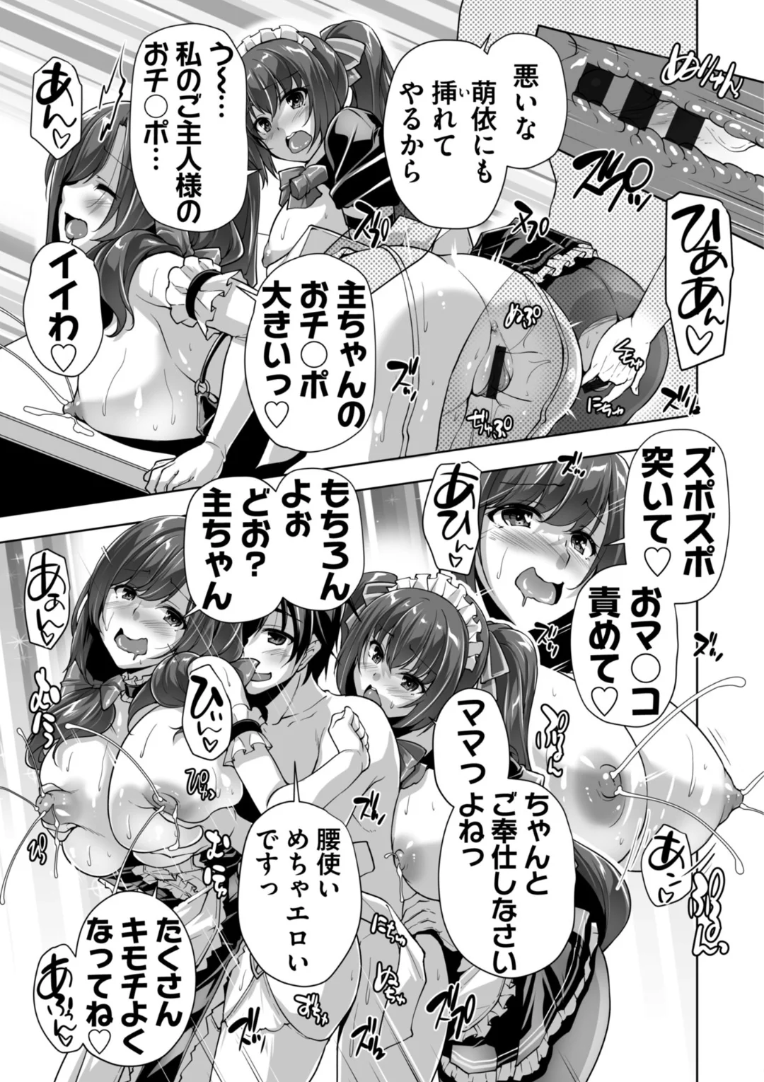 หน้า 20