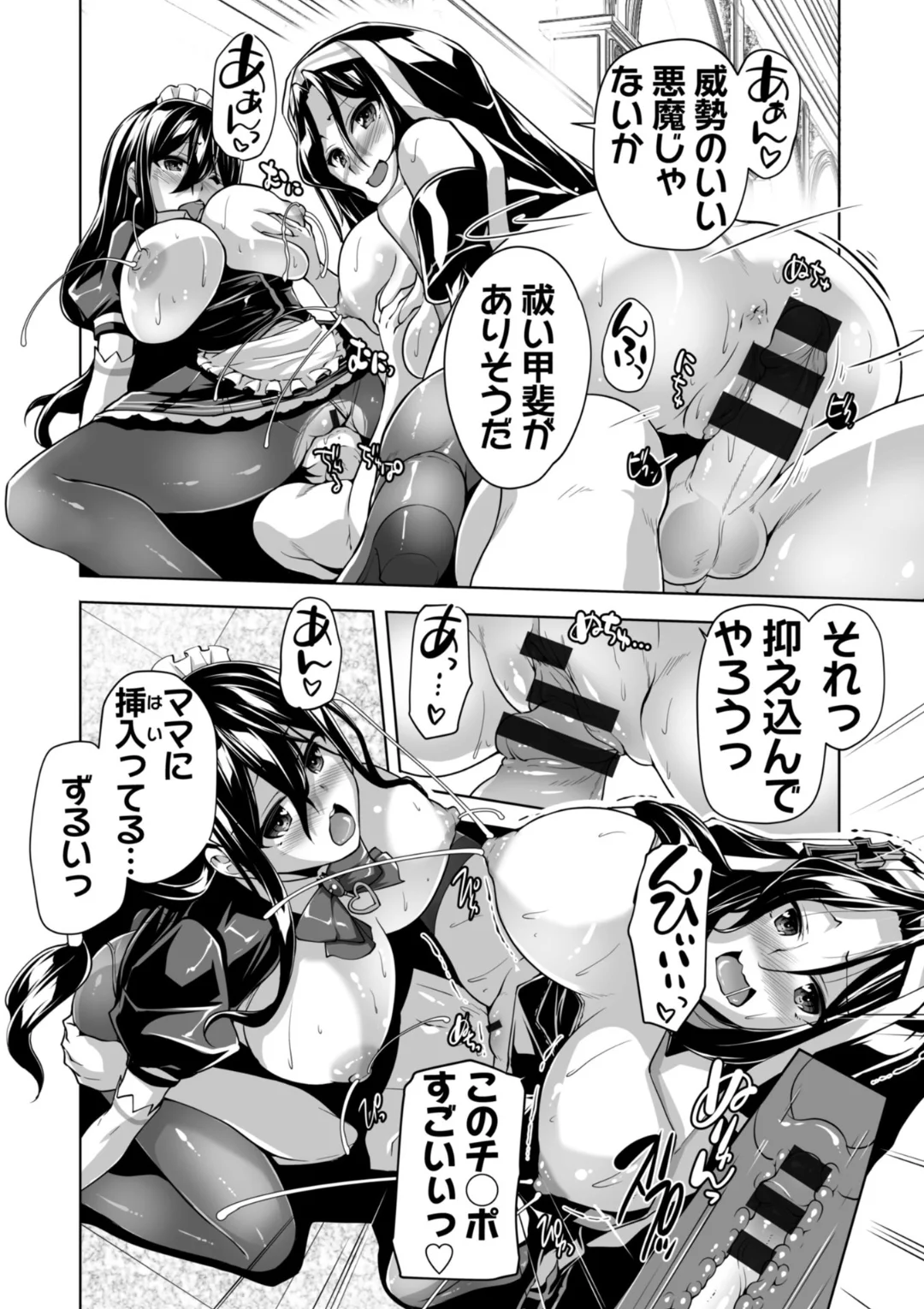 หน้า 39