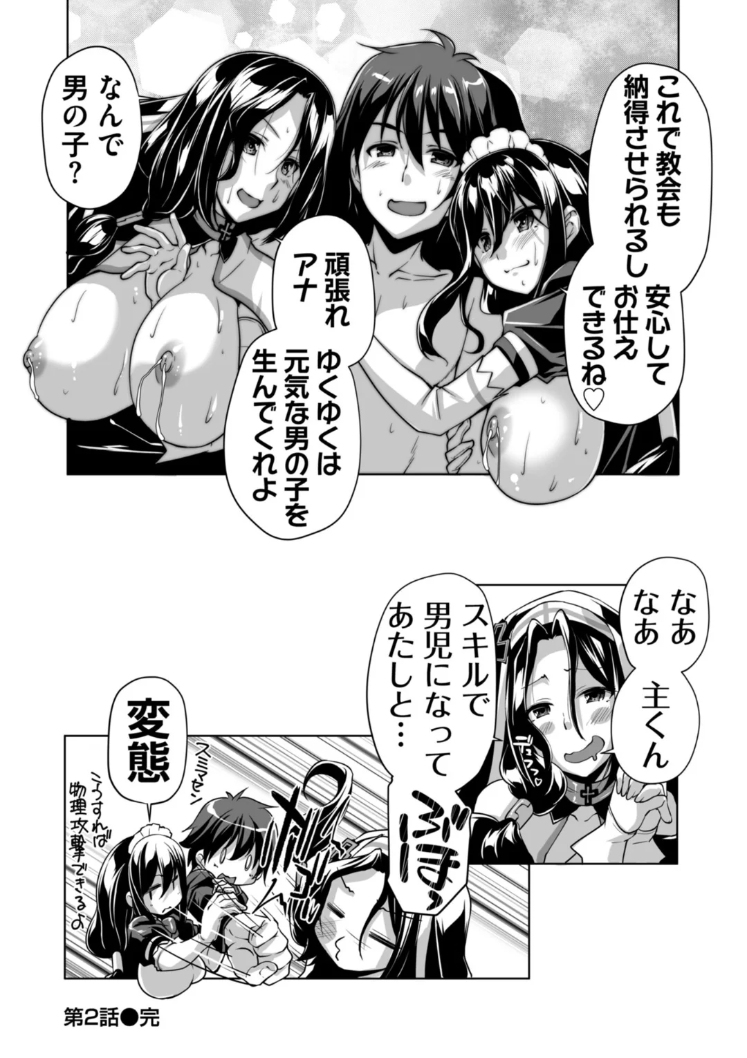 หน้า 43