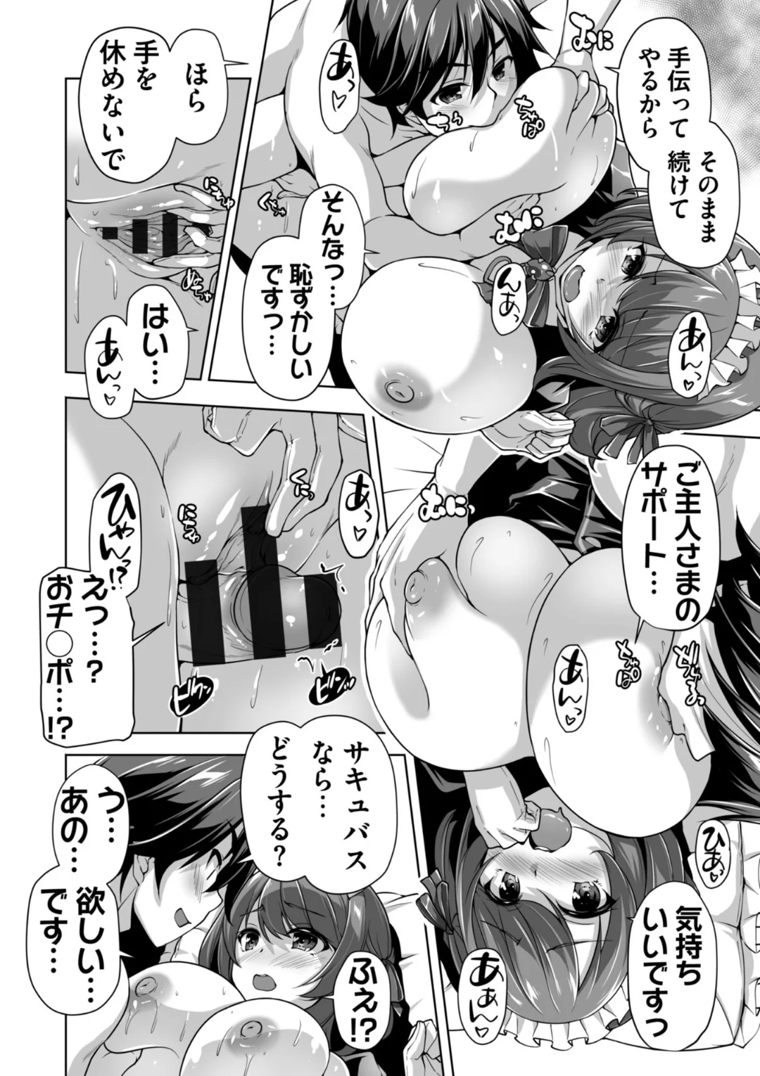 หน้า 67