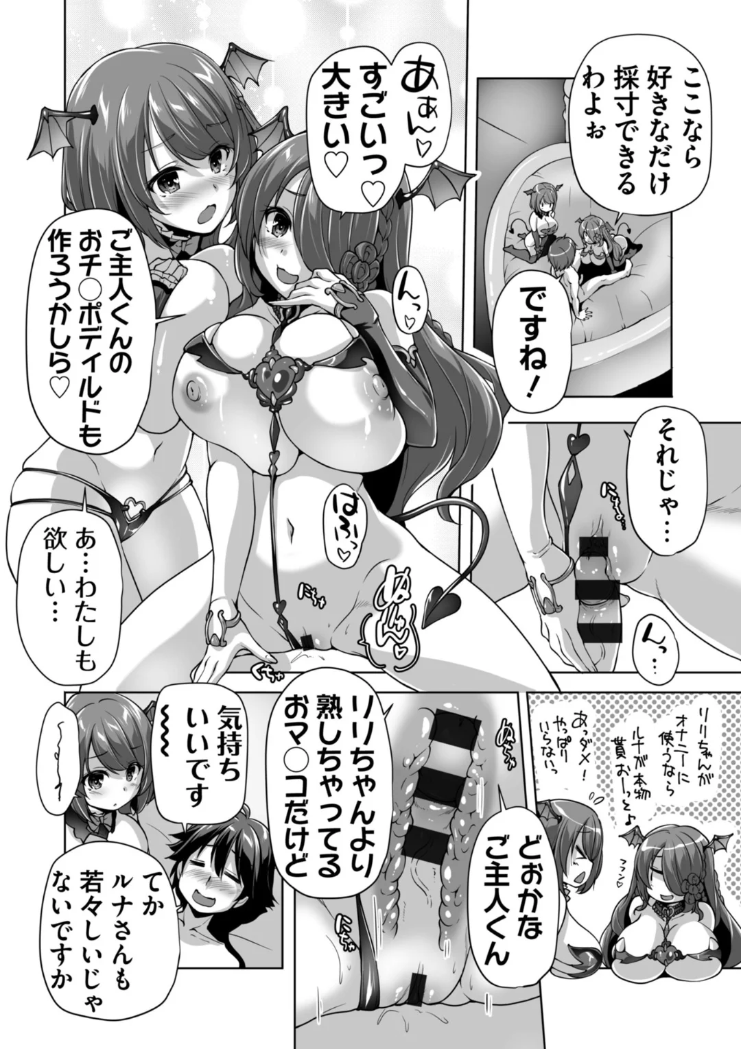 หน้า 77