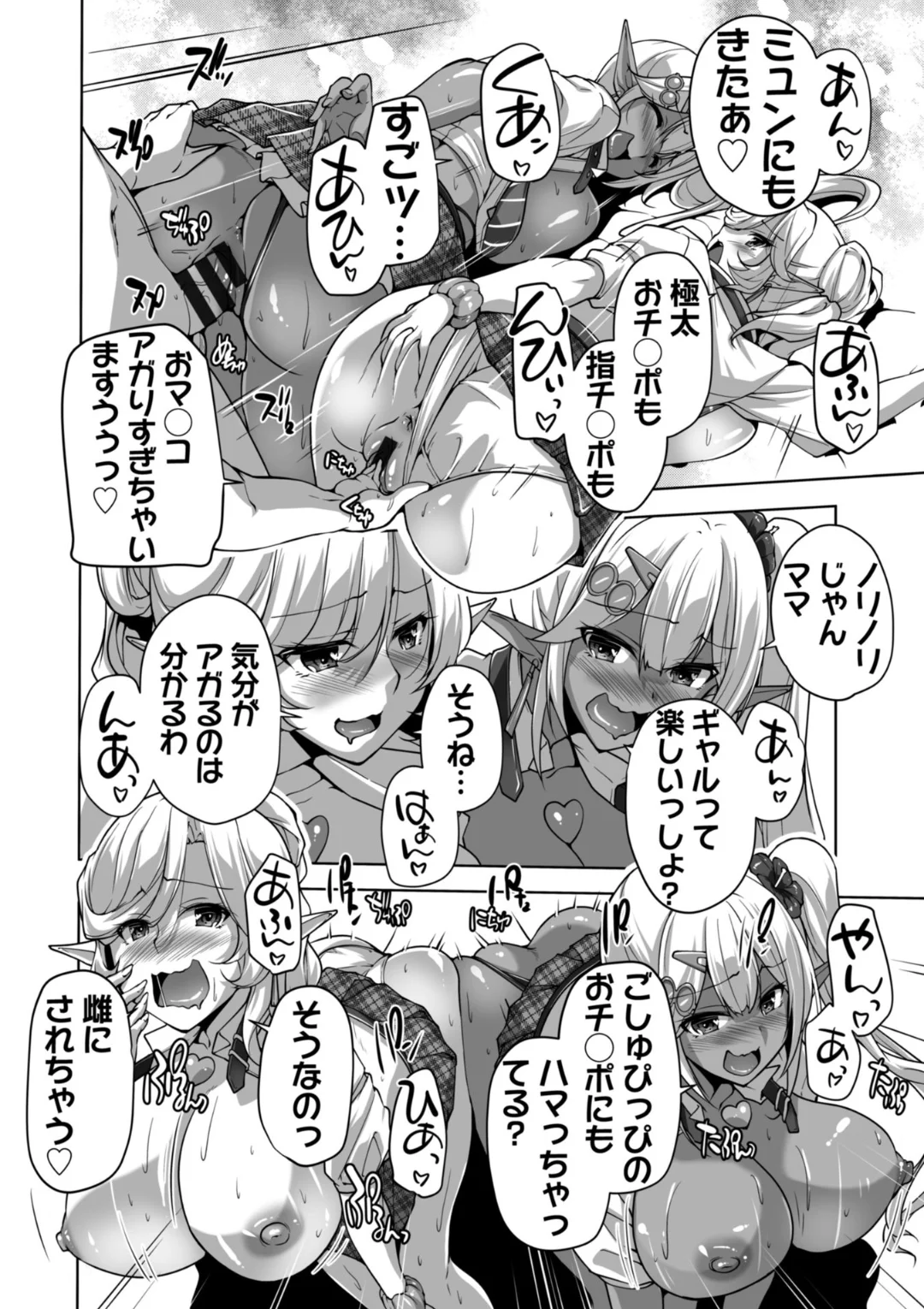 หน้า 99