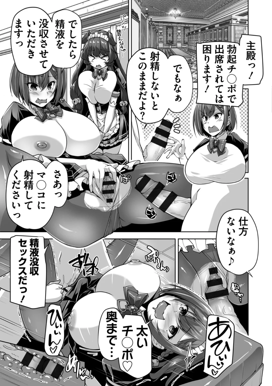หน้า 108