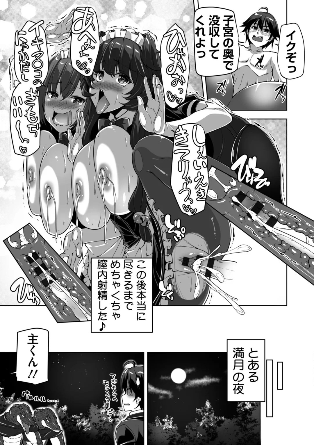 หน้า 114