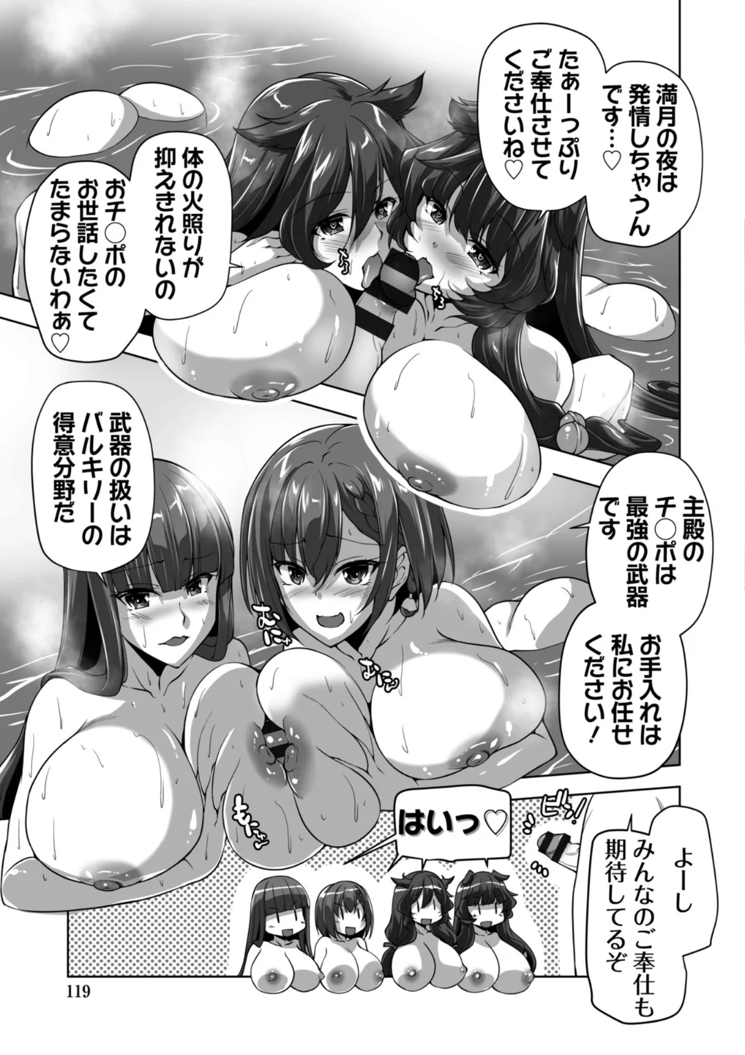 หน้า 118