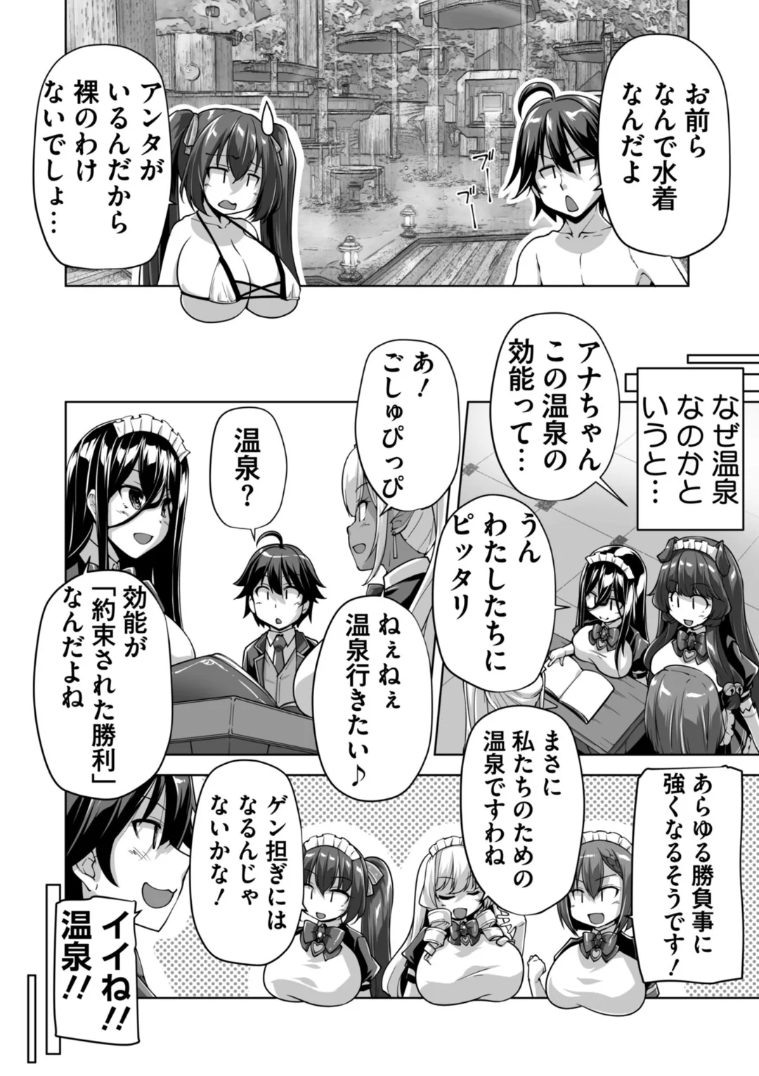 หน้า 169