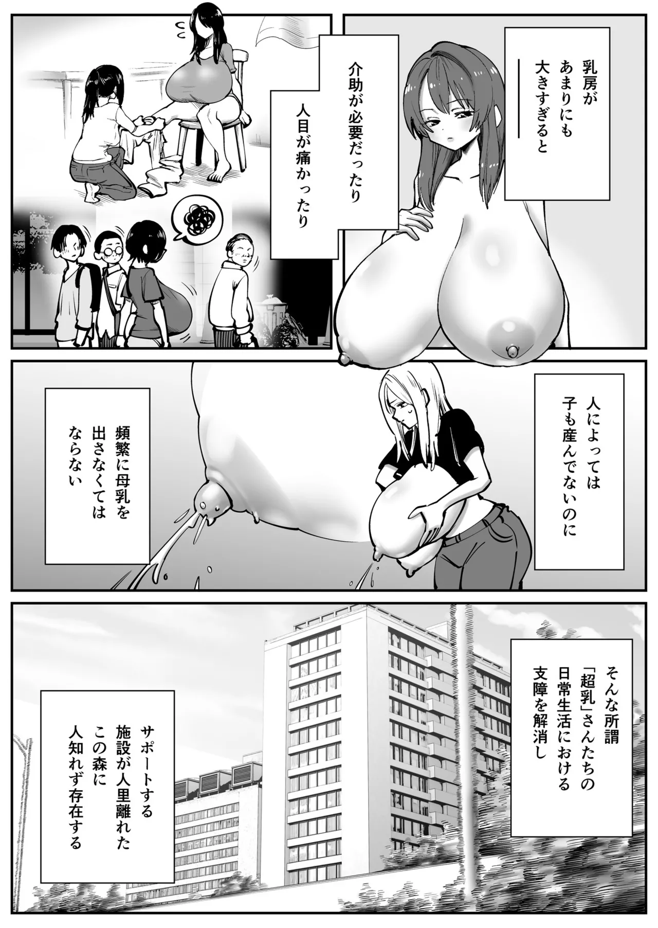 หน้า 2