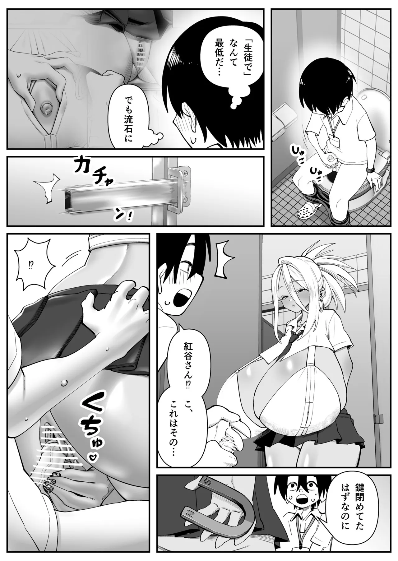 หน้า 8