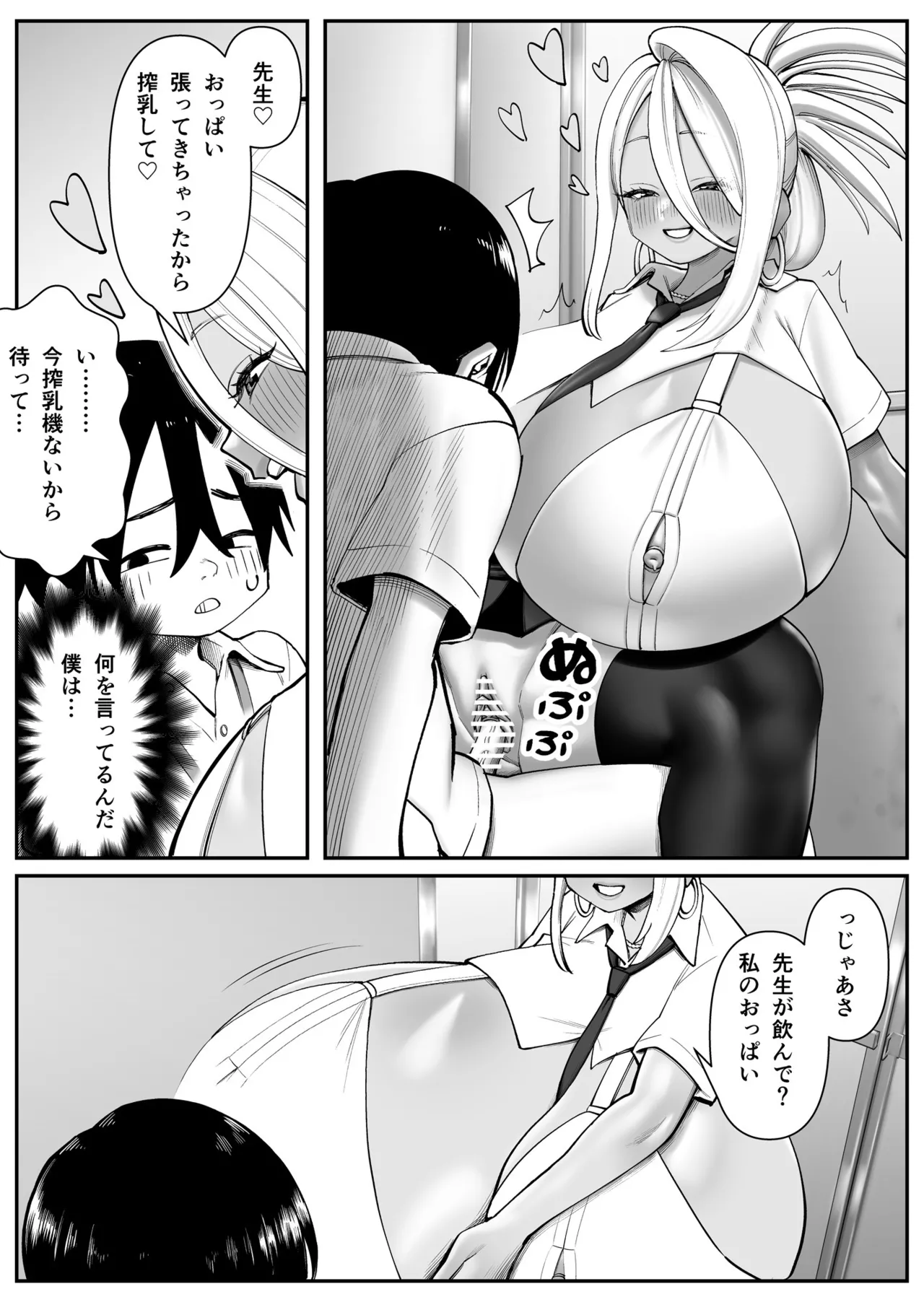 หน้า 12