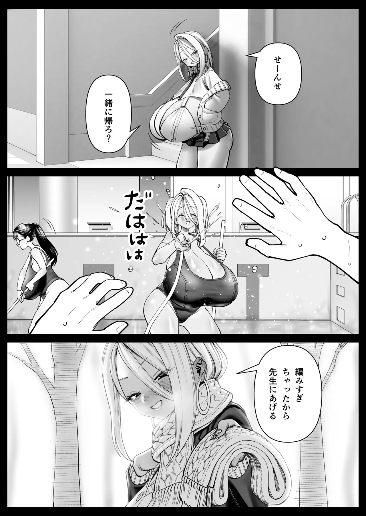หน้า 16