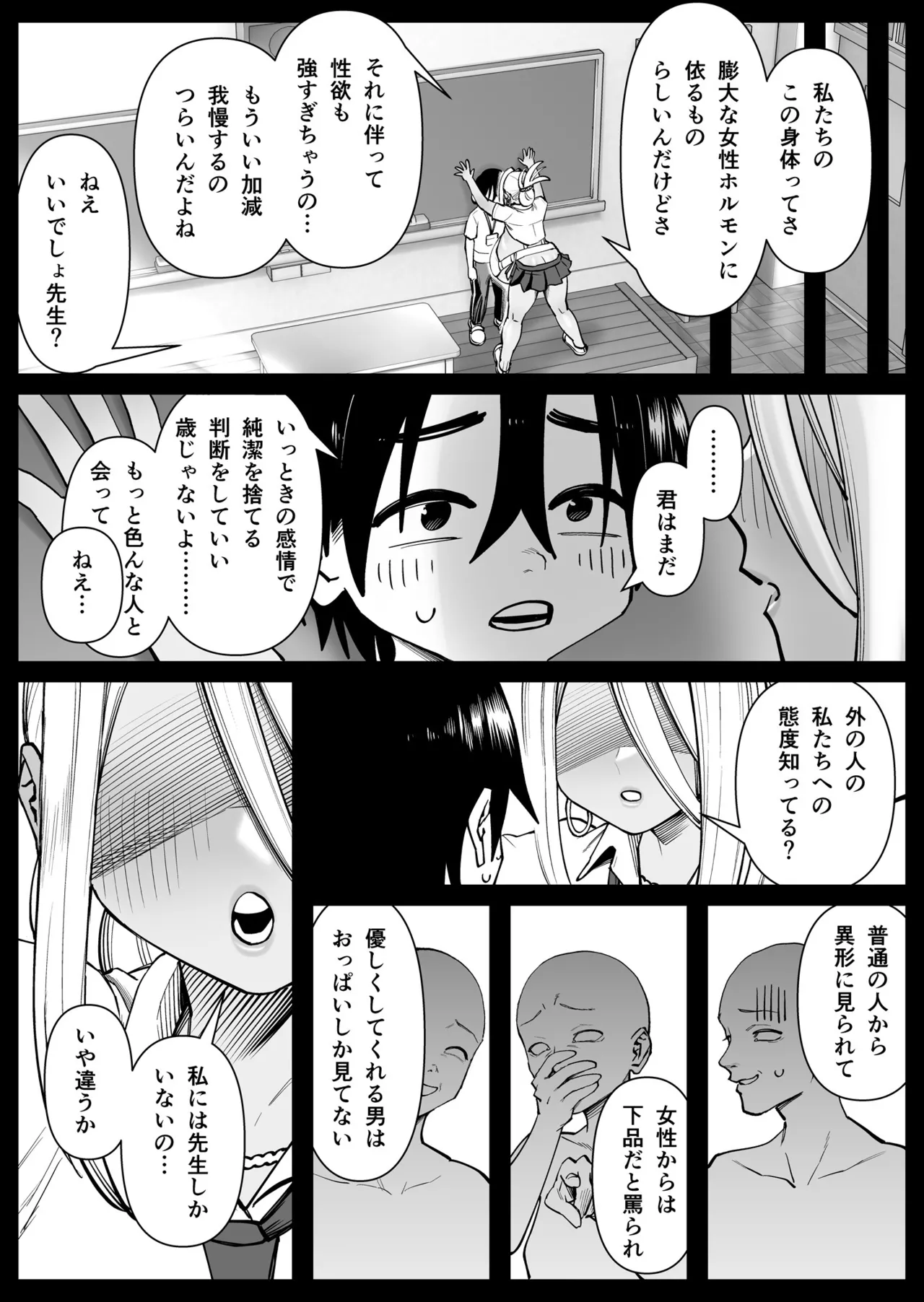 หน้า 17