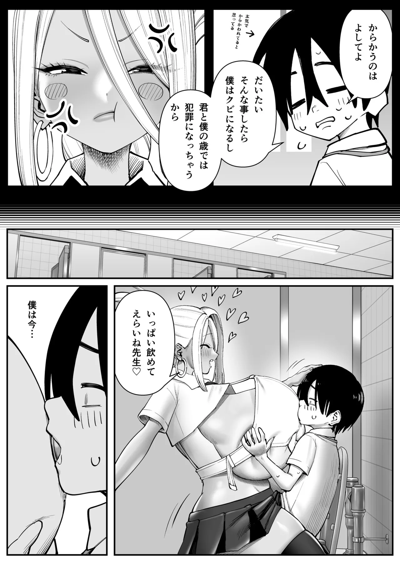 หน้า 19