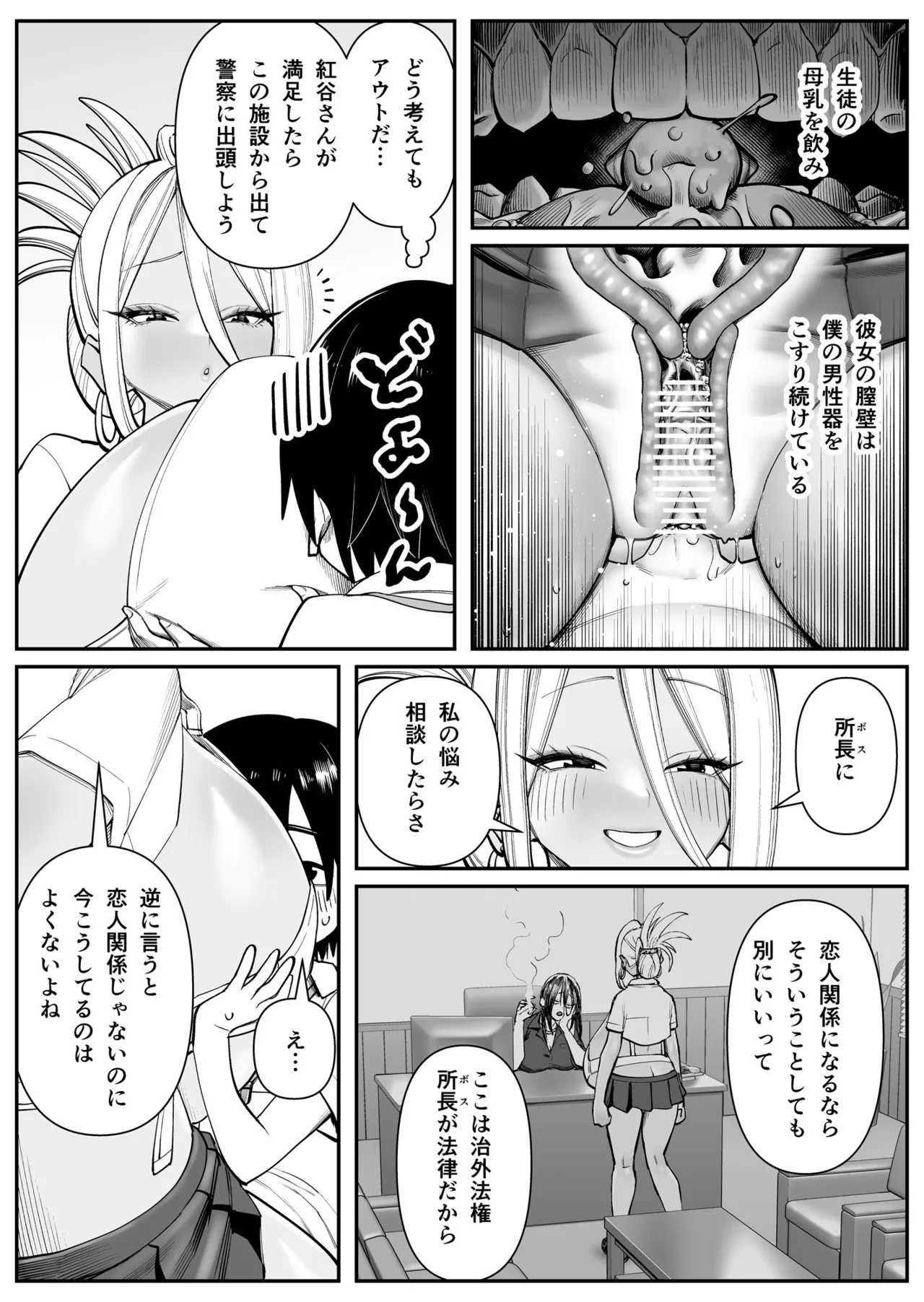 หน้า 20