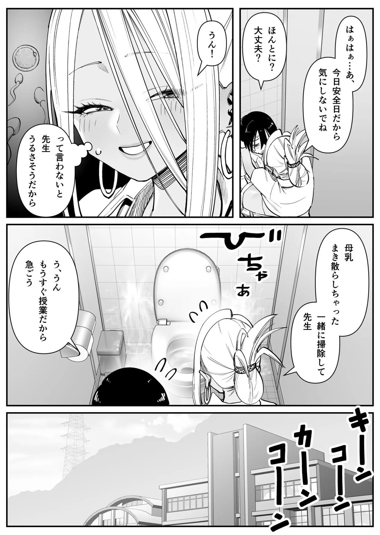 หน้า 26