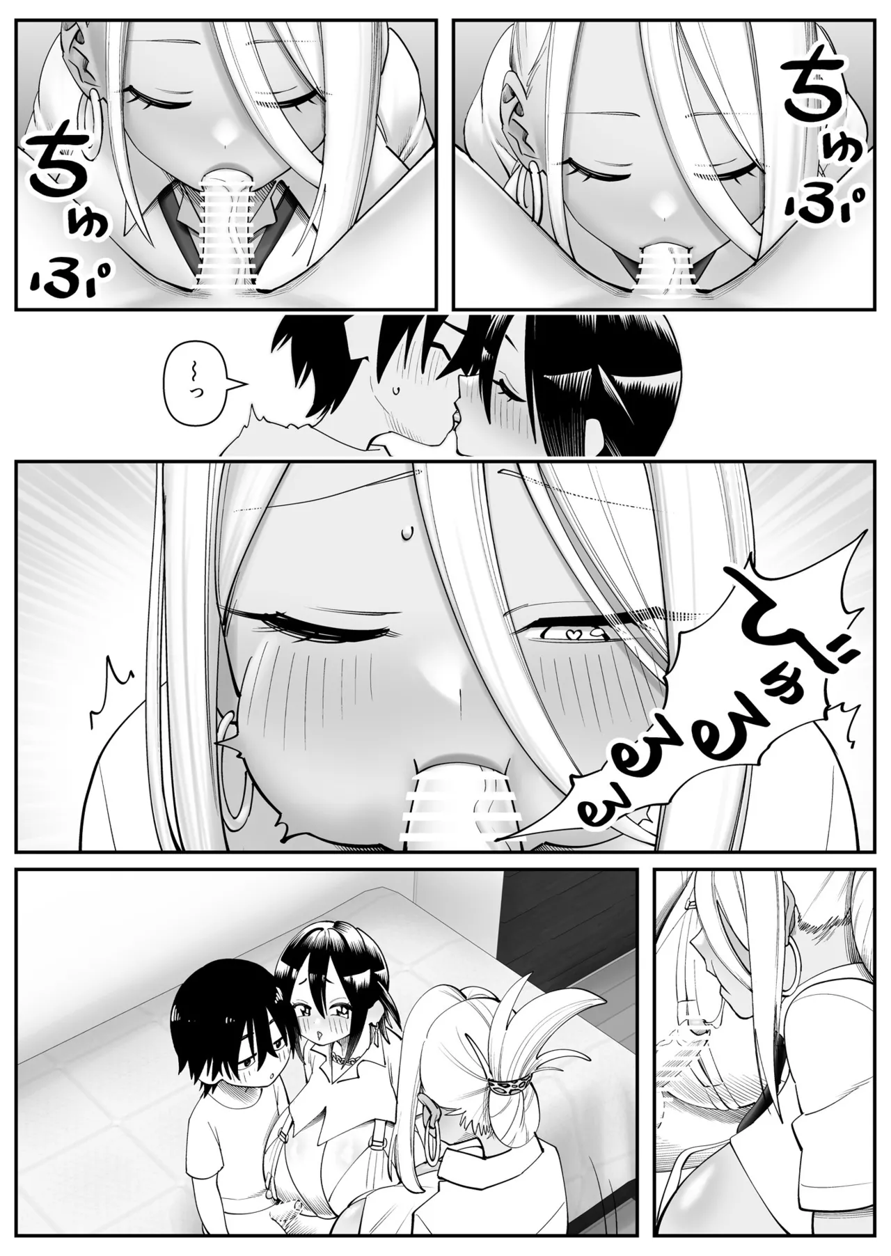 หน้า 32