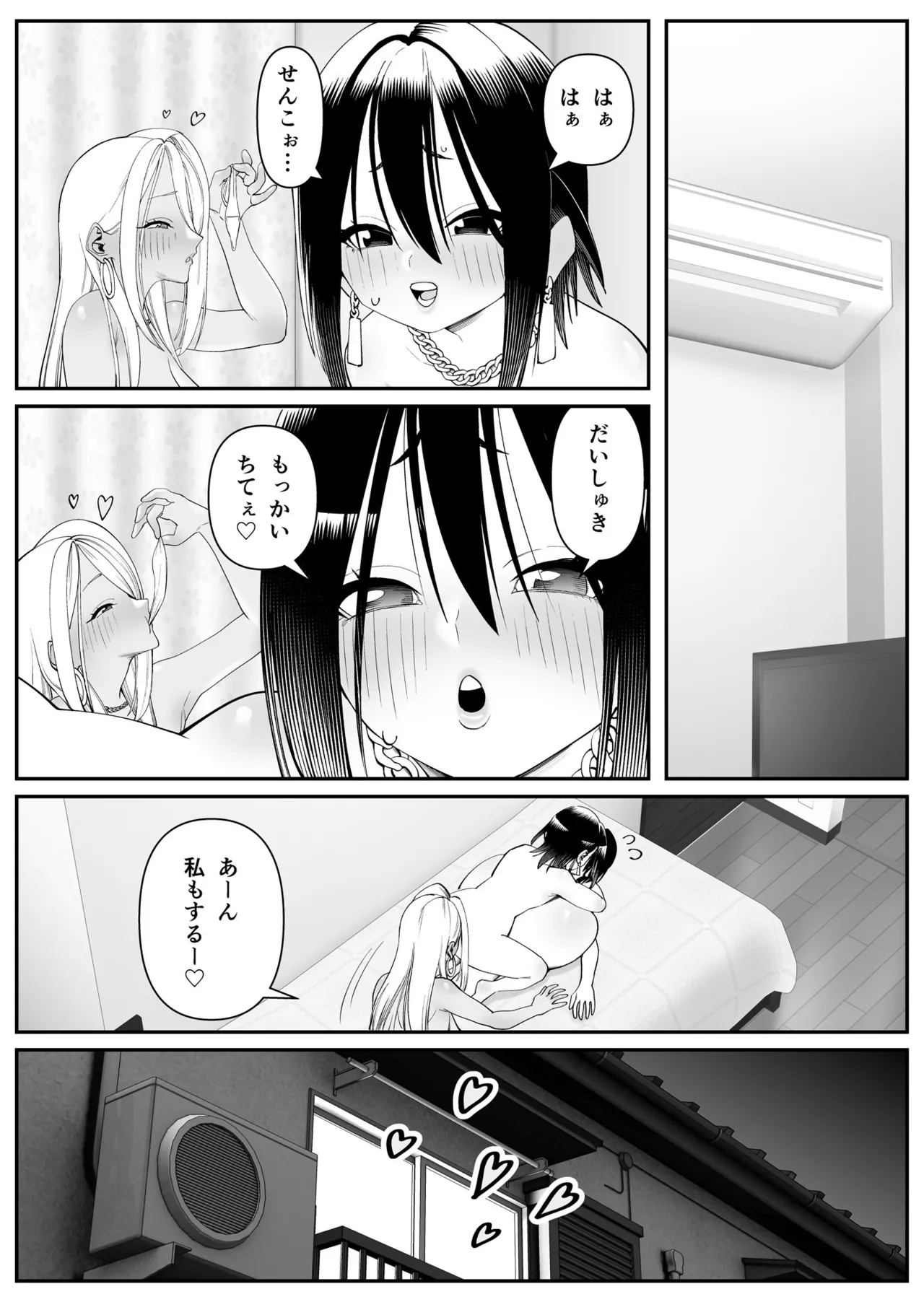 หน้า 44