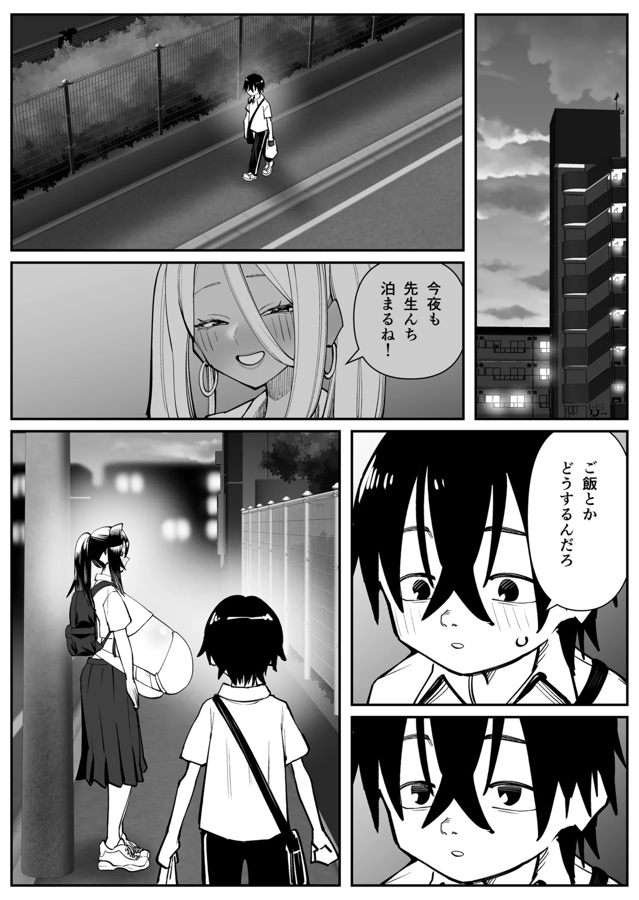 หน้า 50